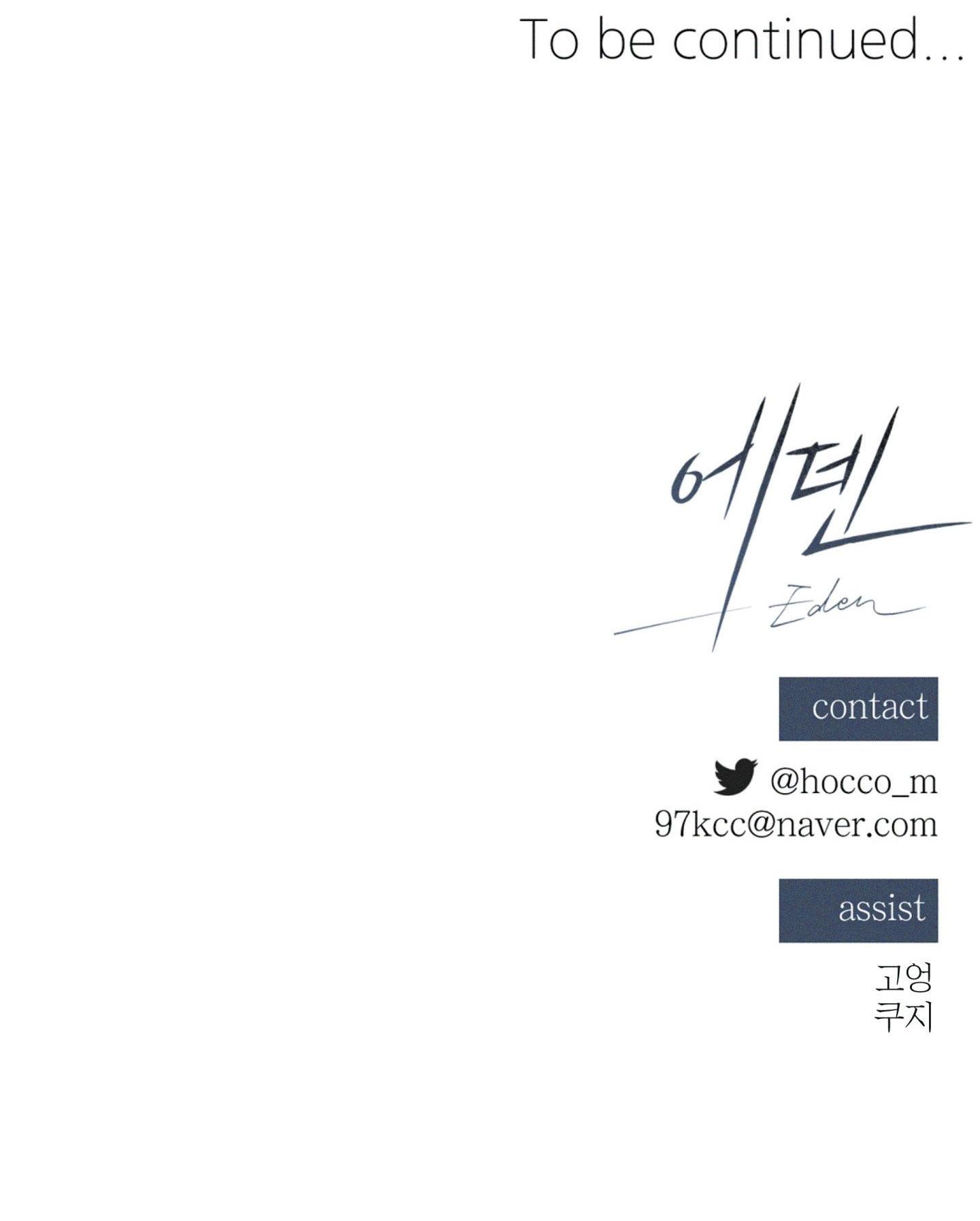 EDEN Chapter 44 - Next Chapter 45