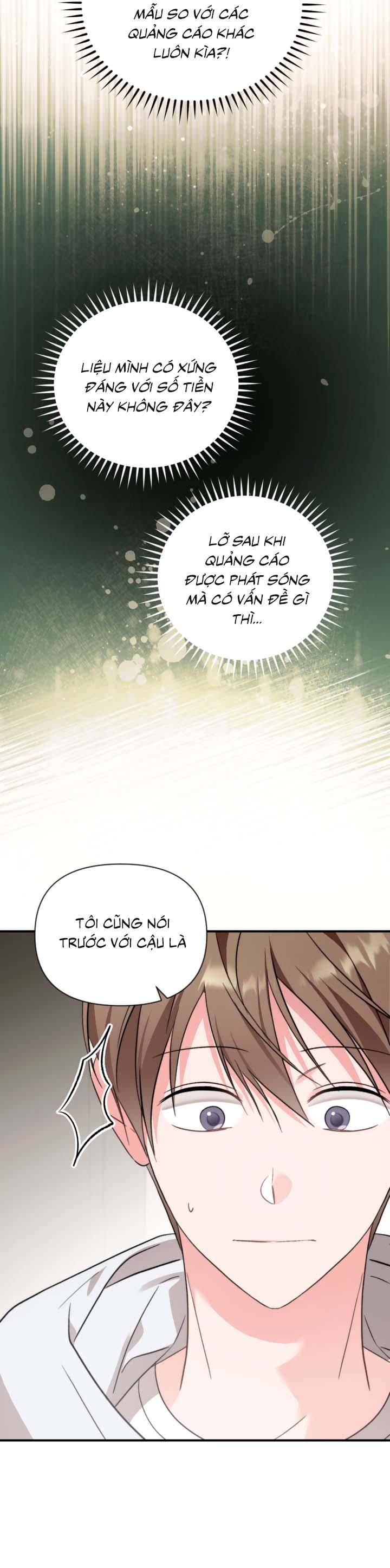 Masquerade Chapter 32 - Next Chapter 33