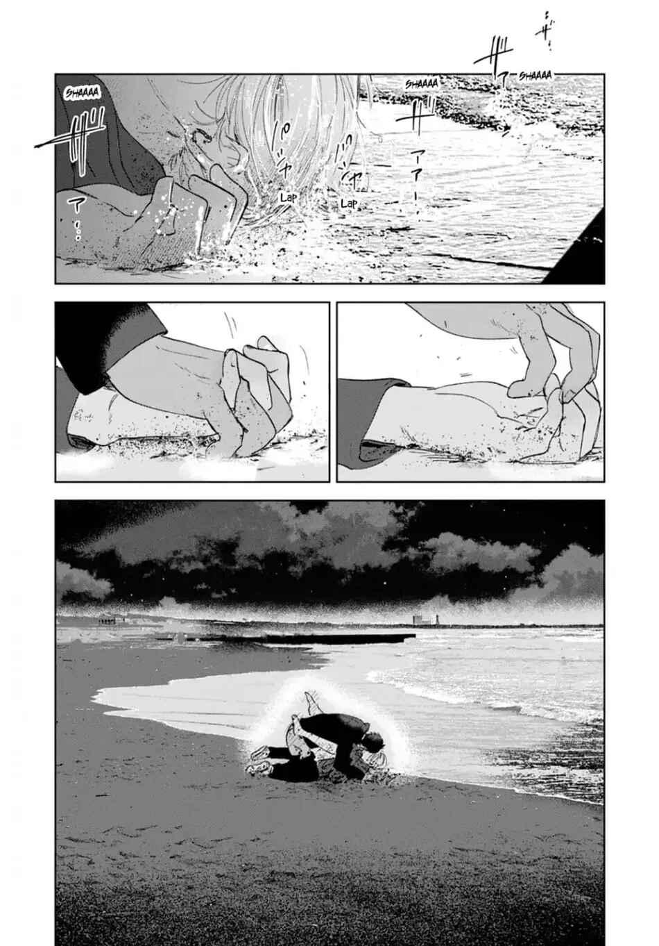 Làn da em đang cháy bỏng vì khao khát Chapter 5 - Trang 2