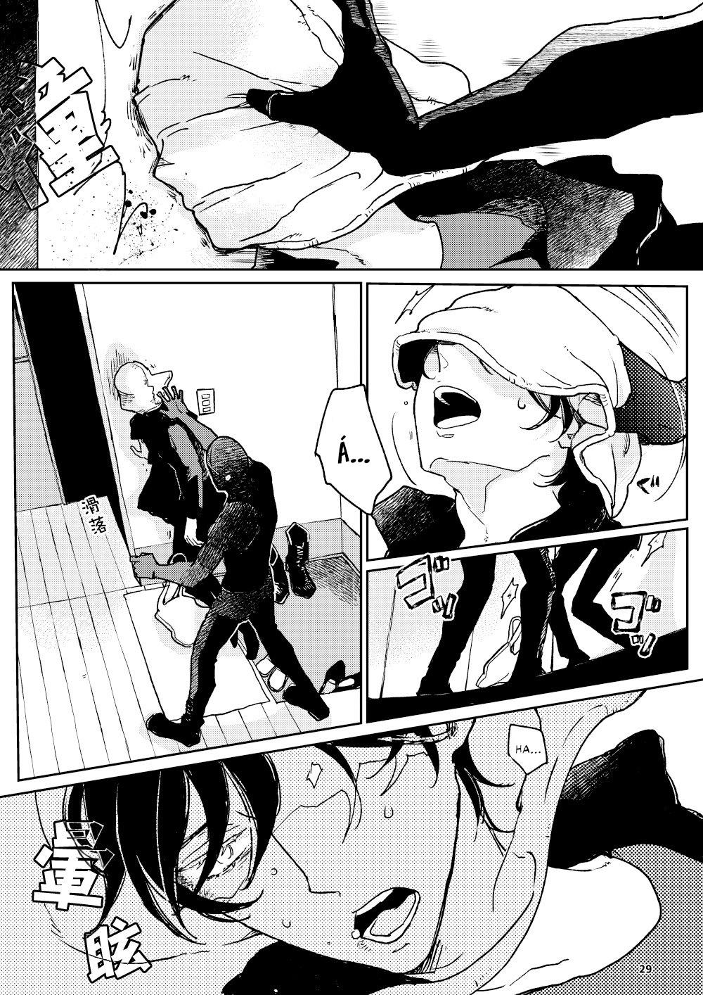 The Wish We Share Zenpen Chapter 2 - Trang 2