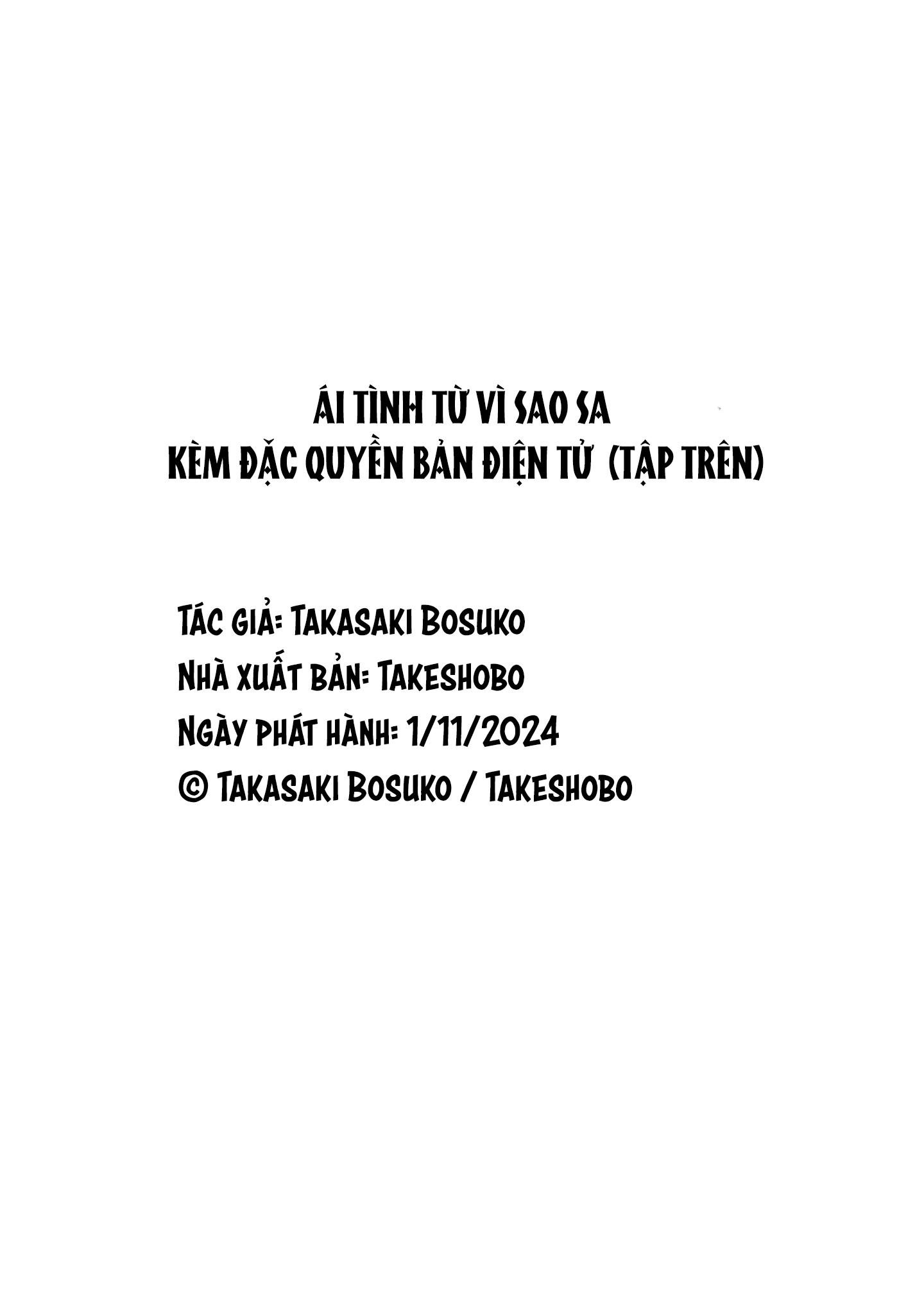 Ái tình từ vì sao sa Chapter 3.5 - Trang 2