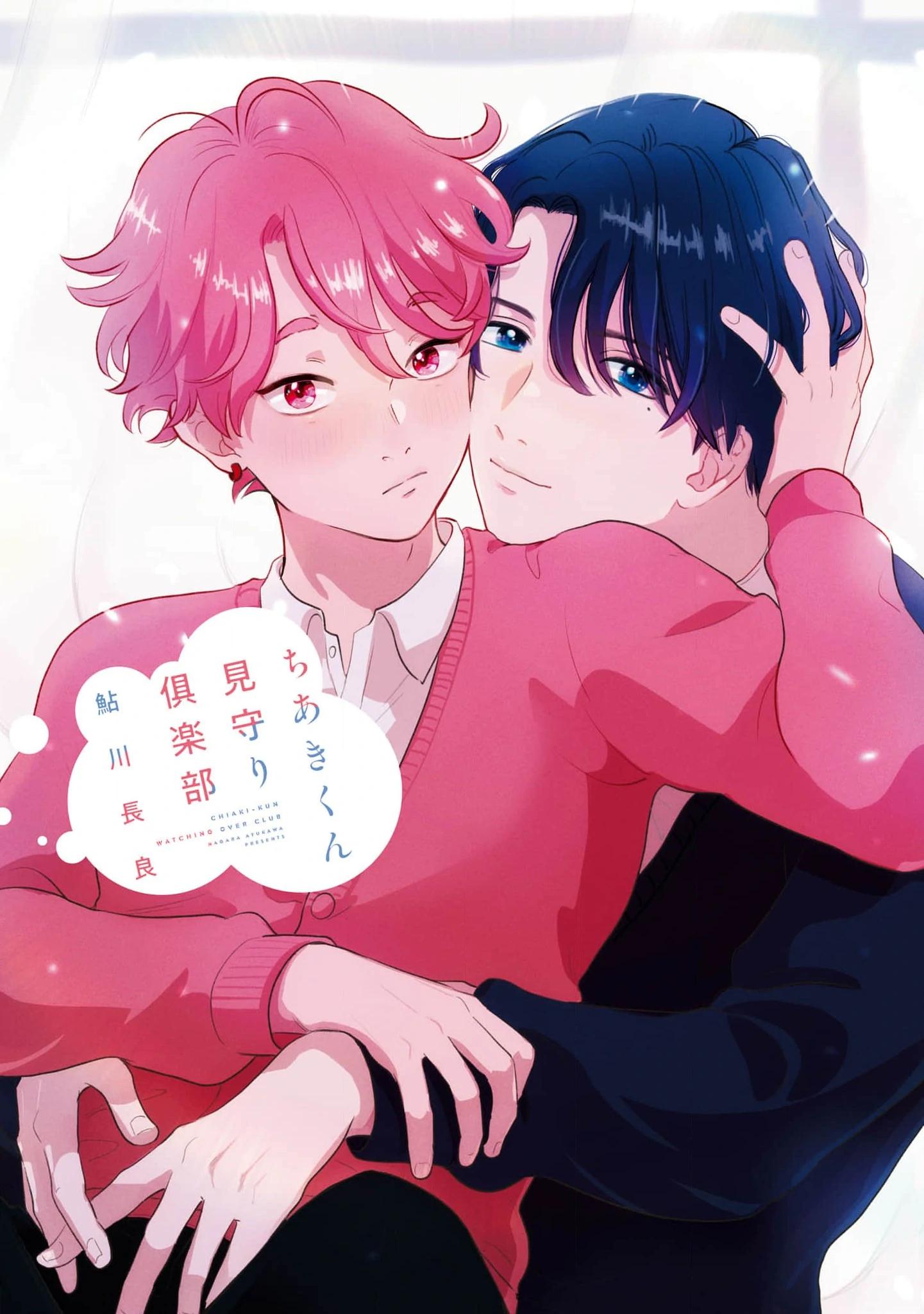 Câu Lạc Bộ Bảo Vệ Chiaki Chapter 1 - Trang 2