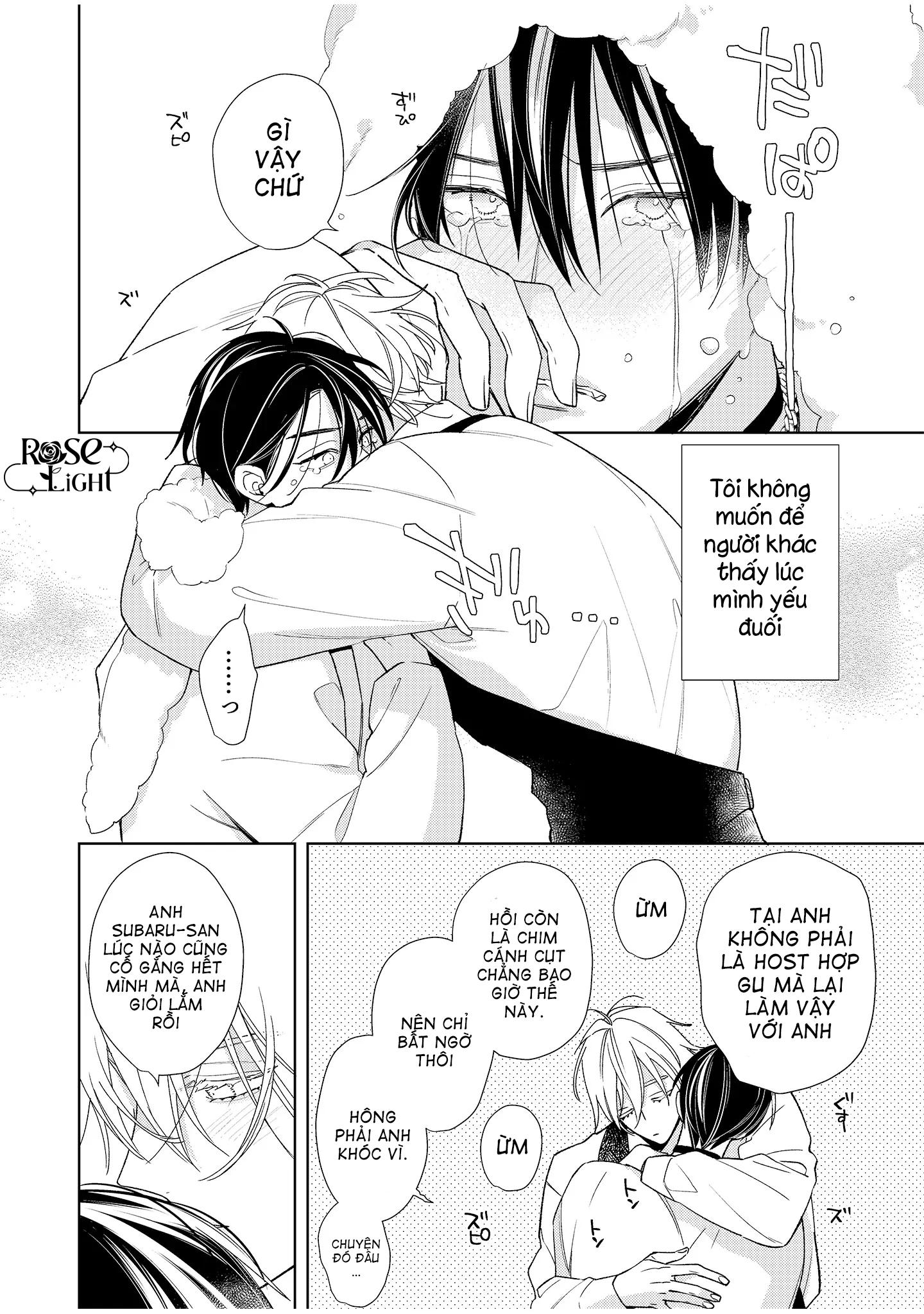 Ái tình từ vì sao sa Chapter 3.5 - Trang 2