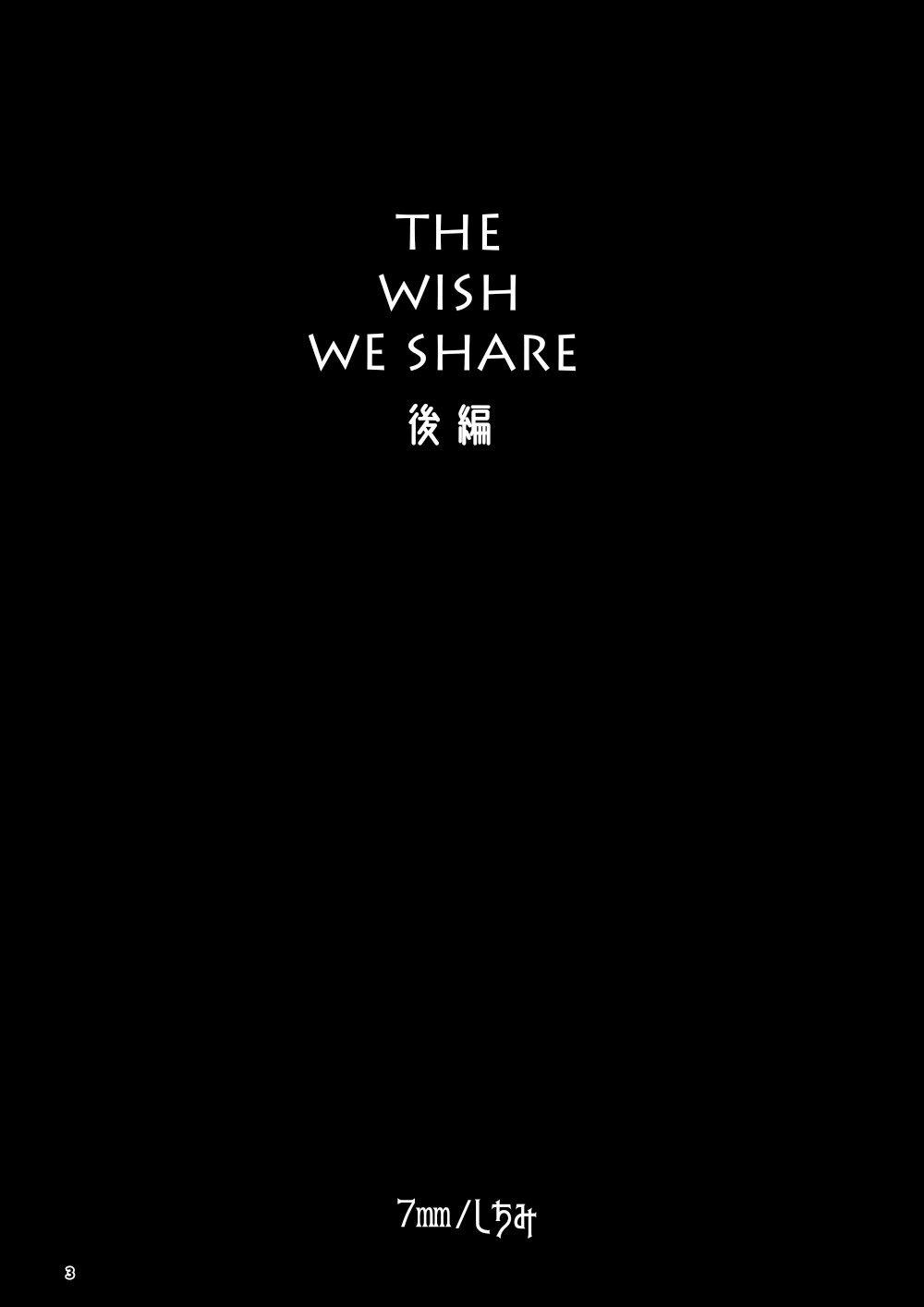 The Wish We Share Zenpen Chapter 3 - Trang 2