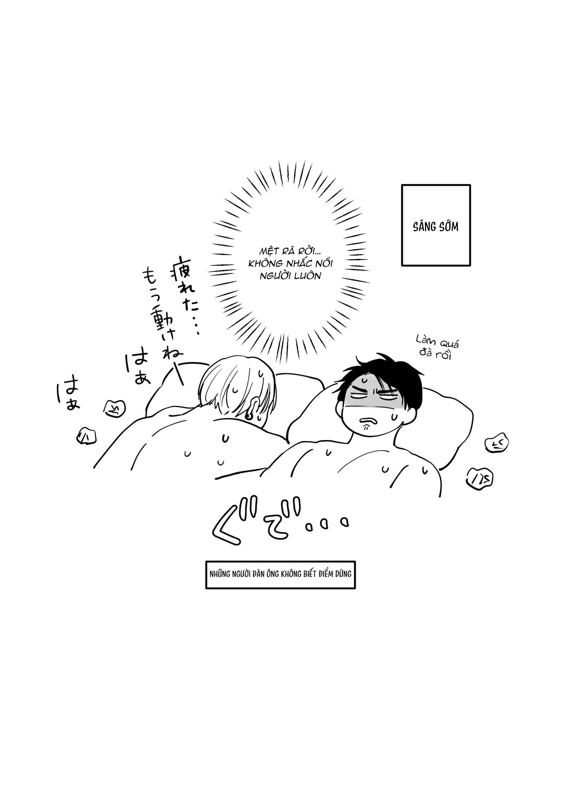 Chúng Ta Từ Bây Giờ Chapter 3 - Next 