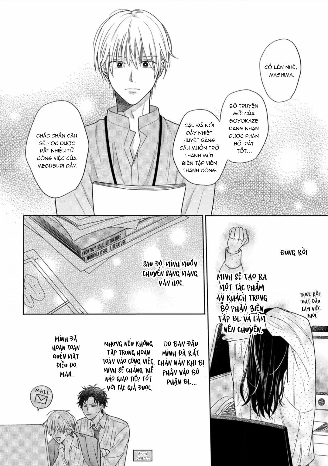 Giấc Mơ Kỳ Lạ Của Tổ Biên Tập BL Chapter 4 - Trang 2