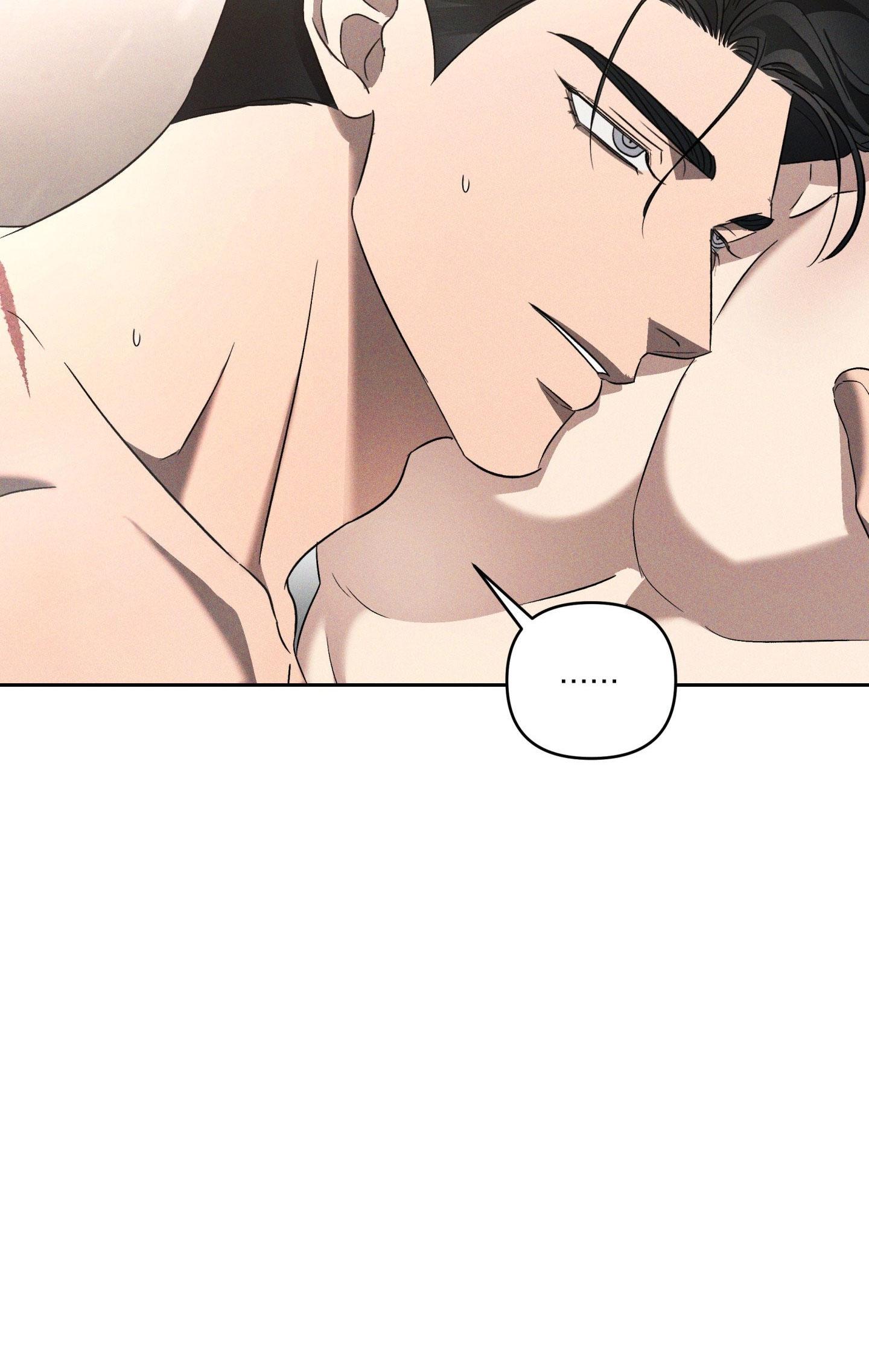 EDEN Chapter 44 - Next Chapter 45