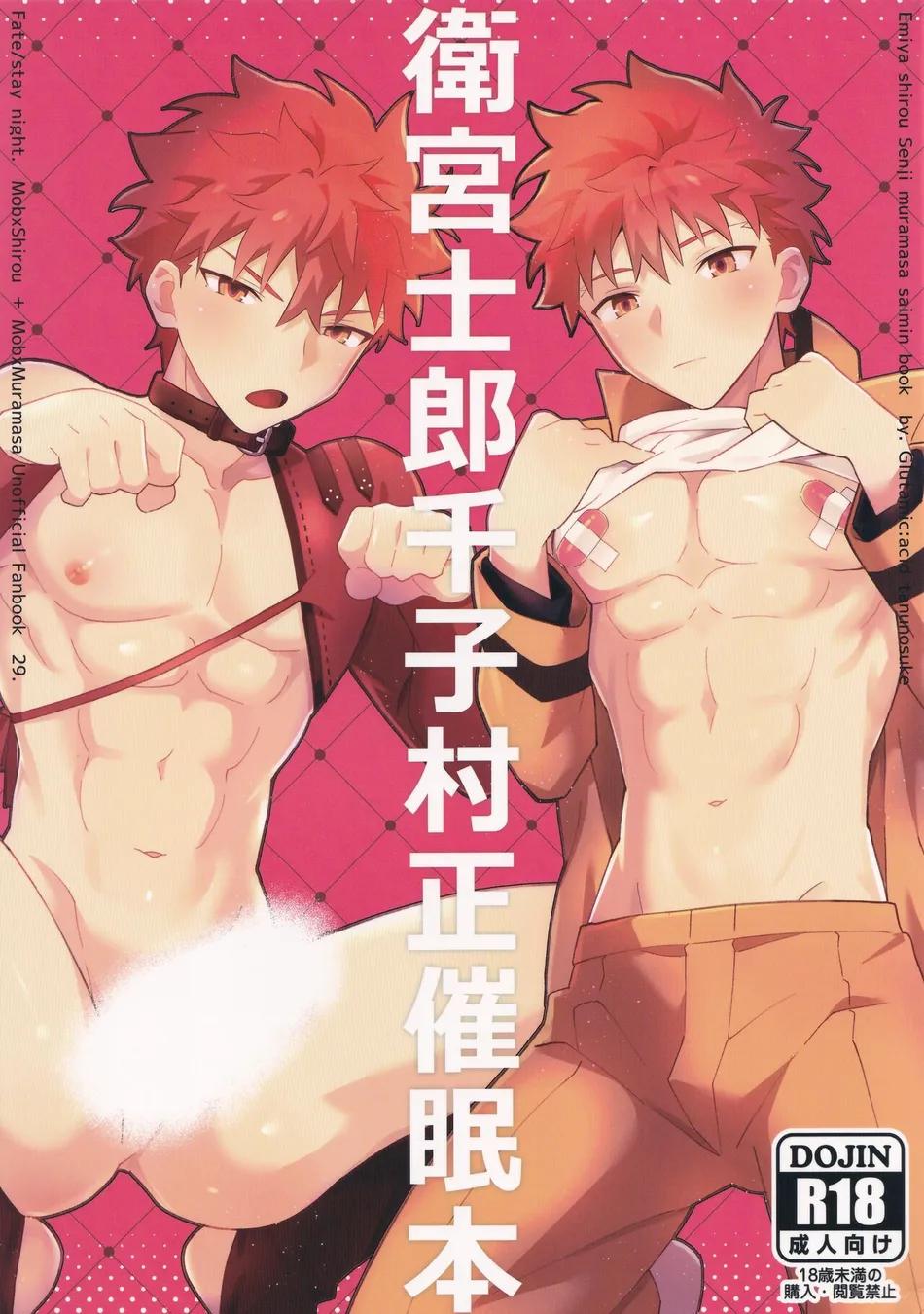 Tuyển tập bé trai nhỏ xí Chapter 7 - Trang 2