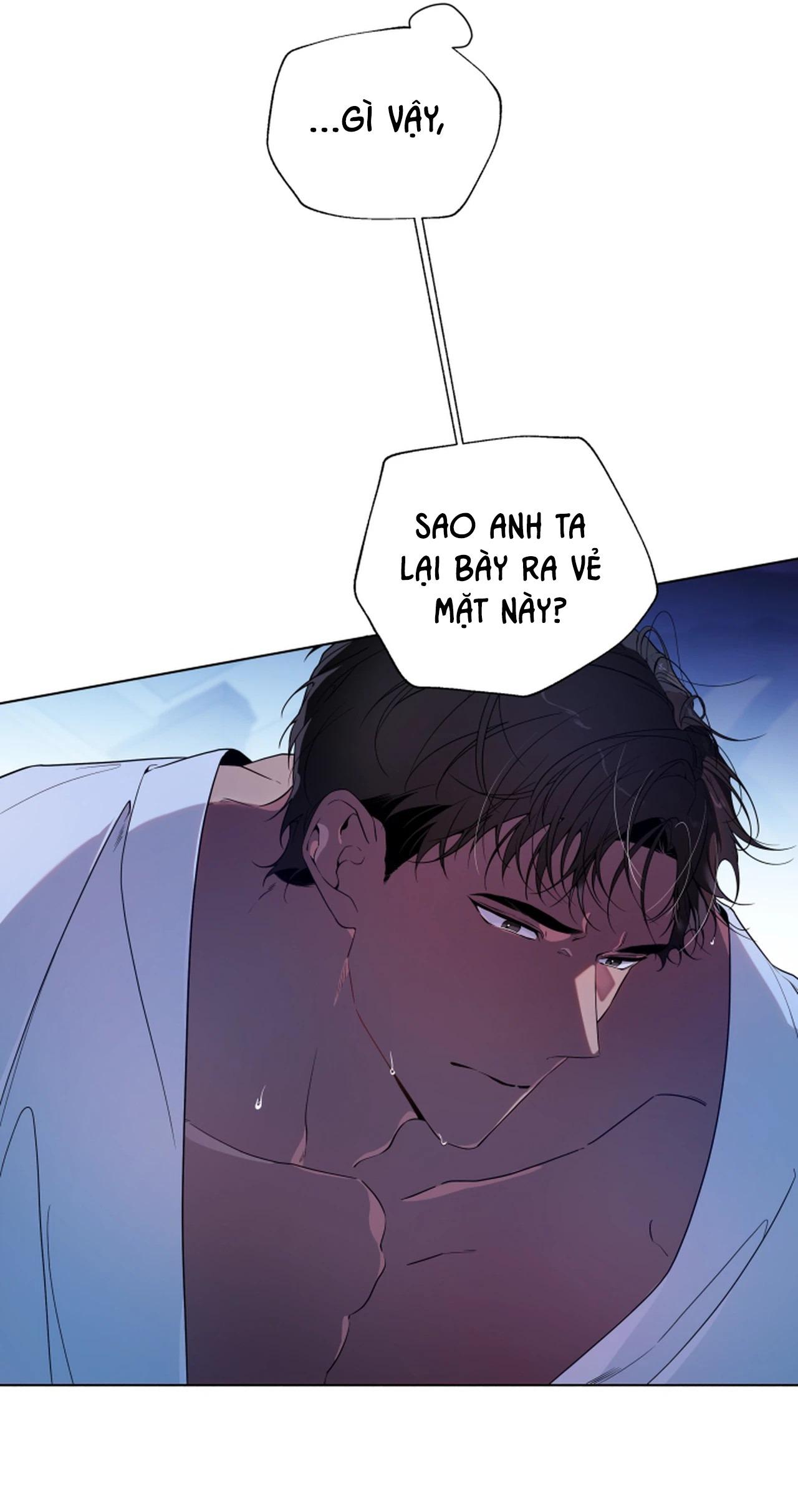 PSYCHE Chapter 10 - Next Chapter 11