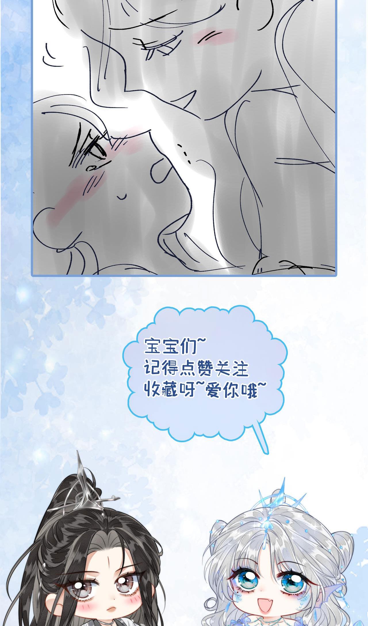 NHẬP HẢI Chapter 5 - Trang 3