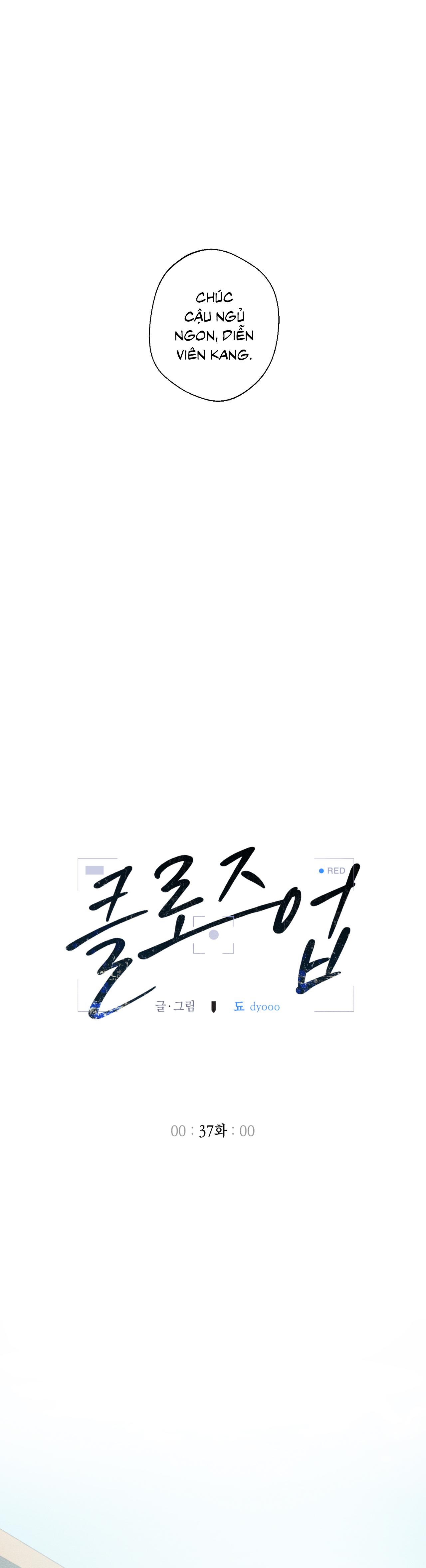 Close Up Chapter 37 - Next Chapter 38