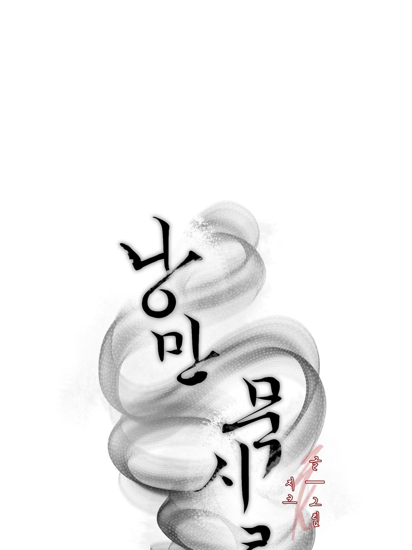 LÃNG MẠN NGÀY TẬN THẾ Chapter 14 - Trang 2