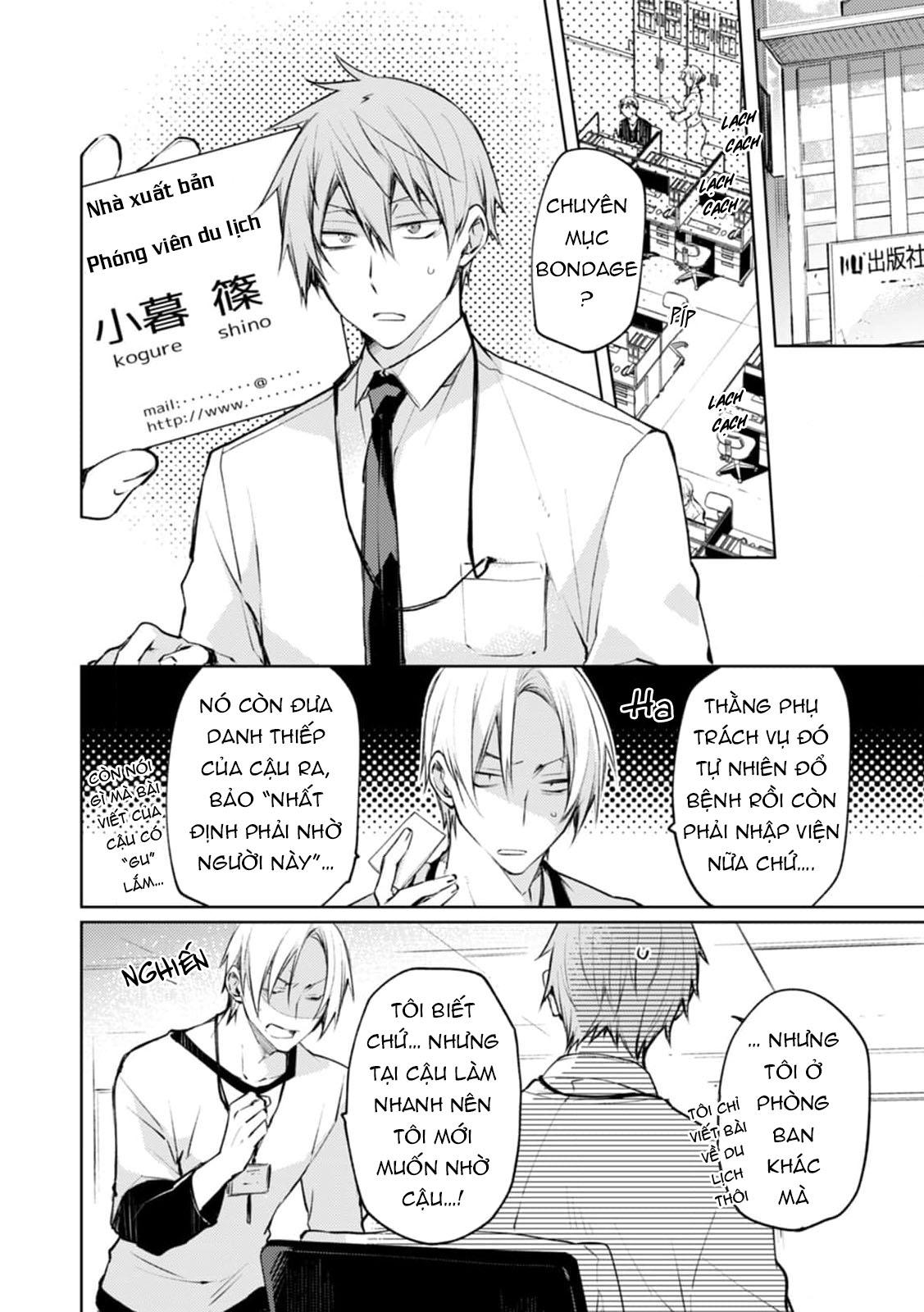 Ràng buộc vượt kiểm soát Chapter 1 - Trang 2