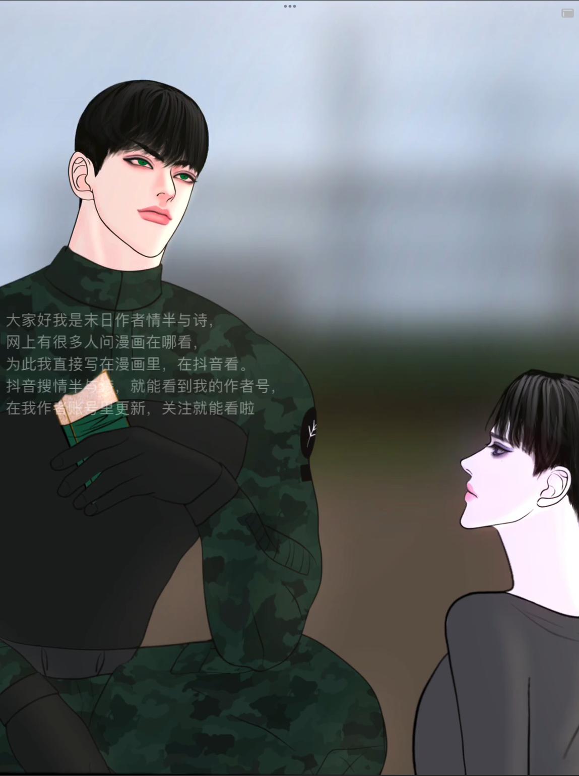 HỘ GIẢ MẠT THẾ Chapter 19 - Next 
