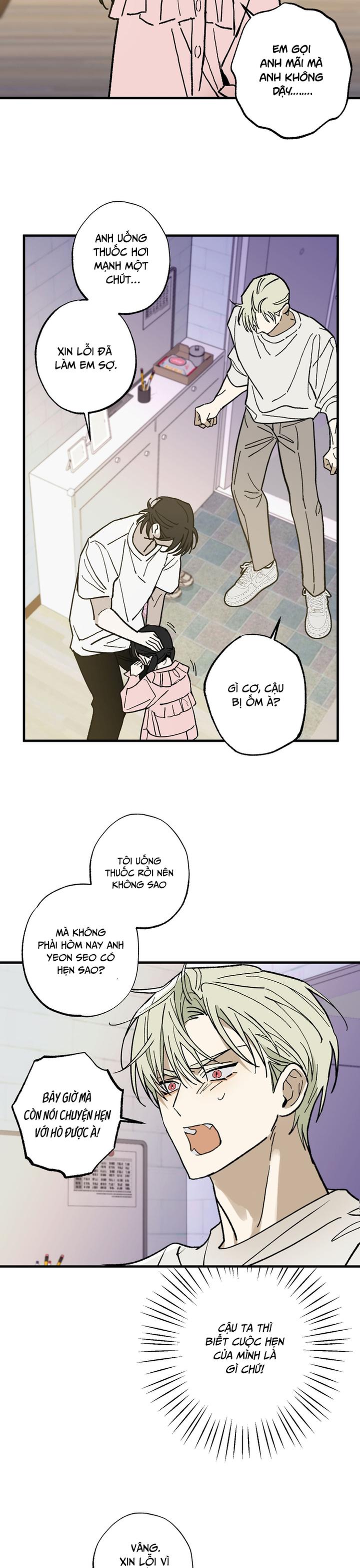Chứng Nhận Quan Hệ Gia Đình Chapter 11 - Trang 2