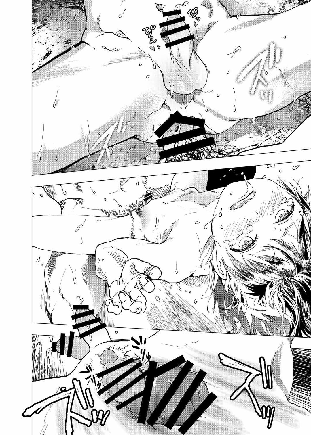Tuyển tập bộ truyện của tác giả Orukoa Chapter 51 - Trang 2