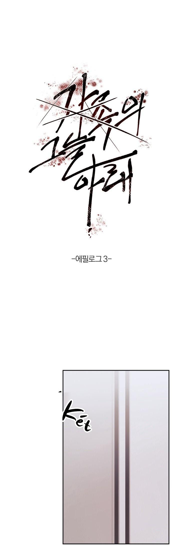 BÓNG TỐI CỦA GIA ĐÌNH Chapter 12 - Trang 2