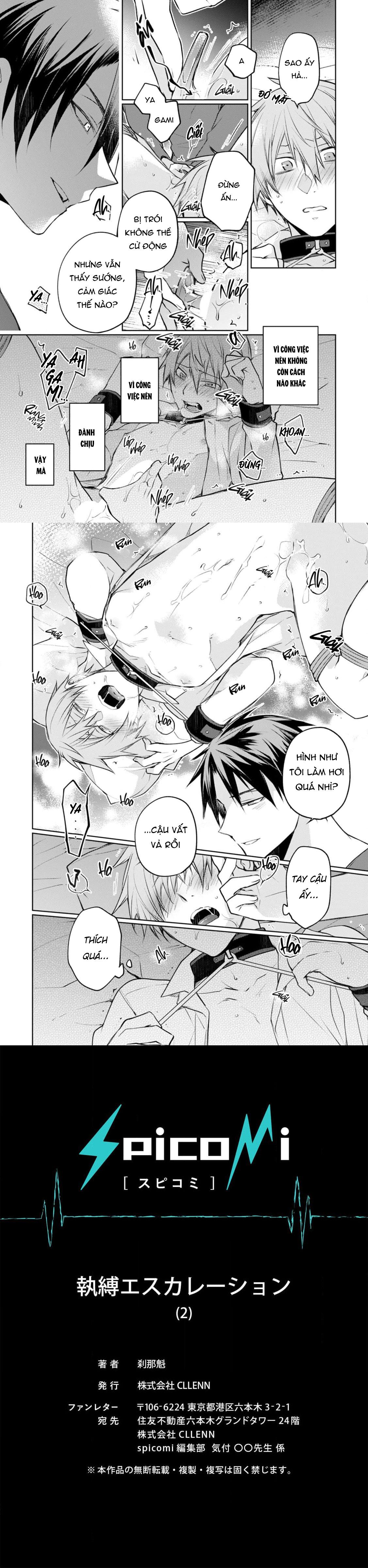 Ràng buộc vượt kiểm soát Chapter 2 - Next Chapter 3