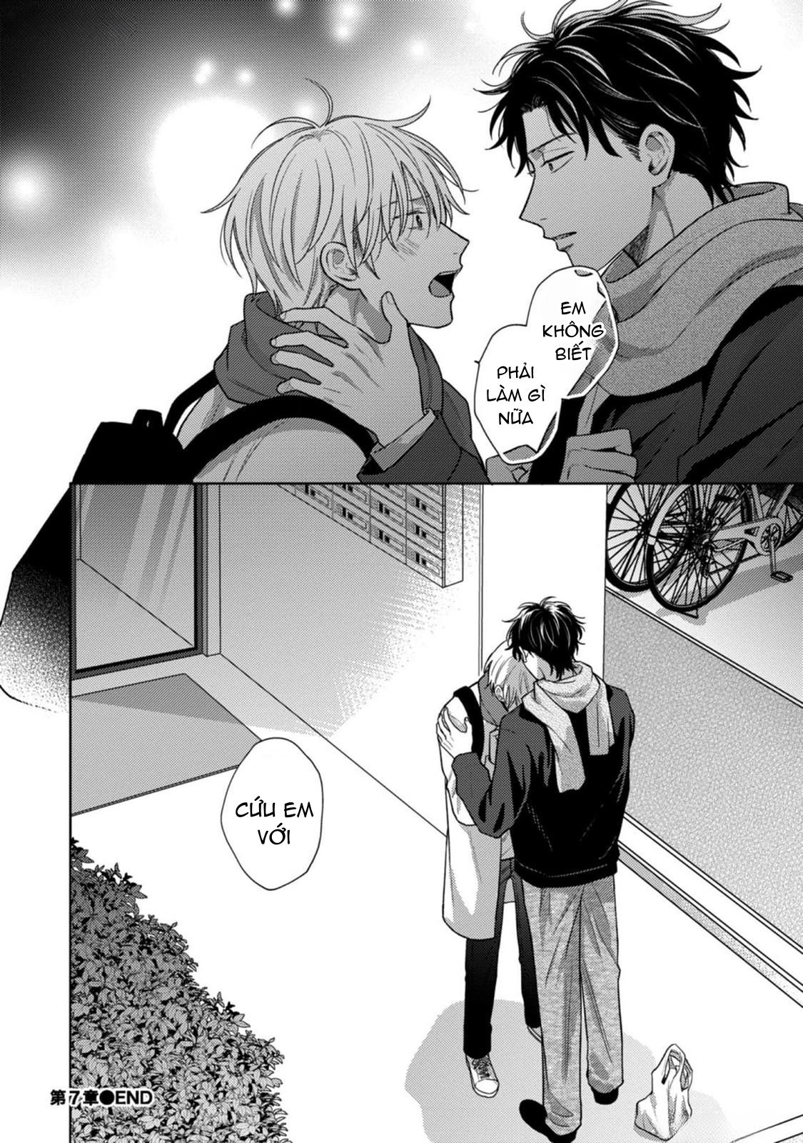 Giấc Mơ Kỳ Lạ Của Tổ Biên Tập BL Chapter 7 - Trang 2