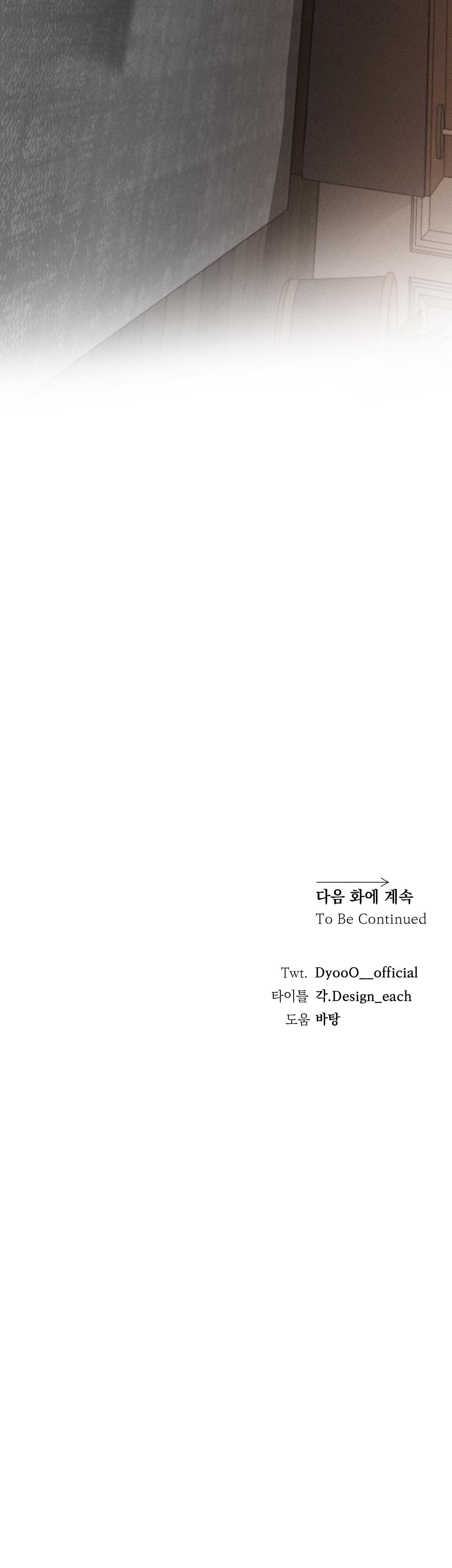 Close Up Chapter 38 - Next Chapter 39