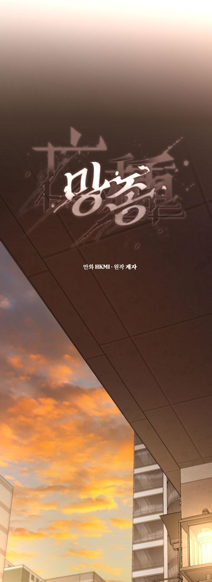 LƯU MANH Chapter 25 - Next Chapter 26