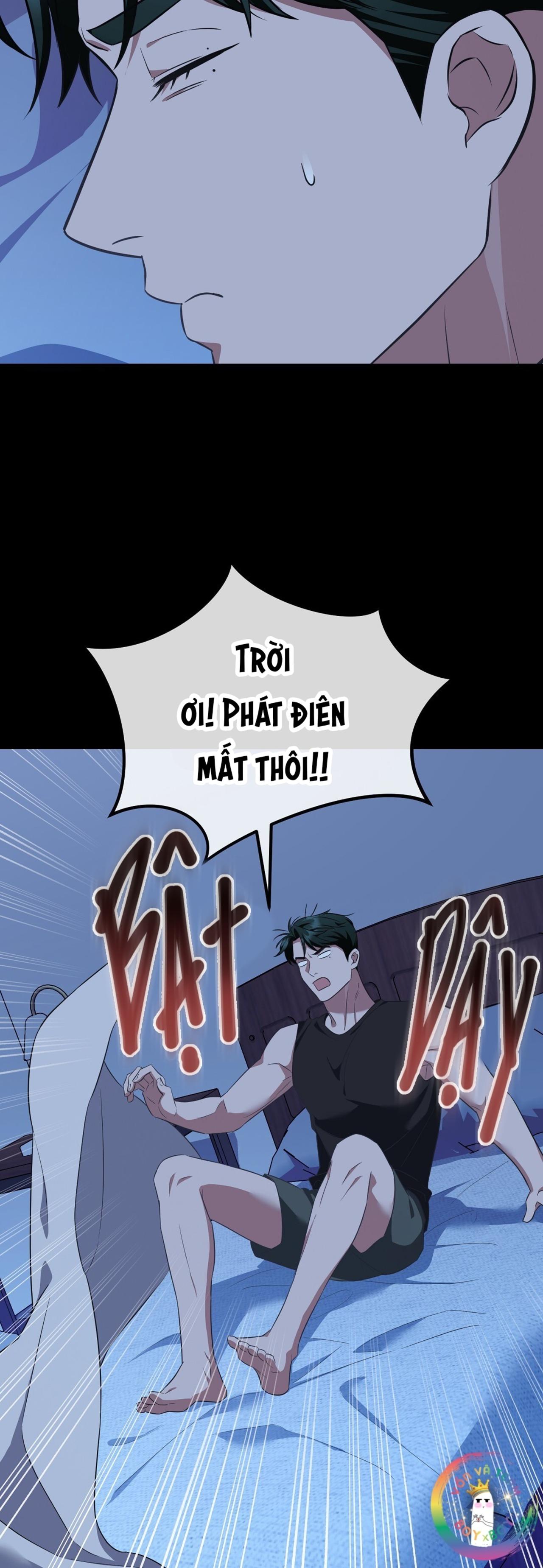 Autobahn Romance Chapter 9 - Next 