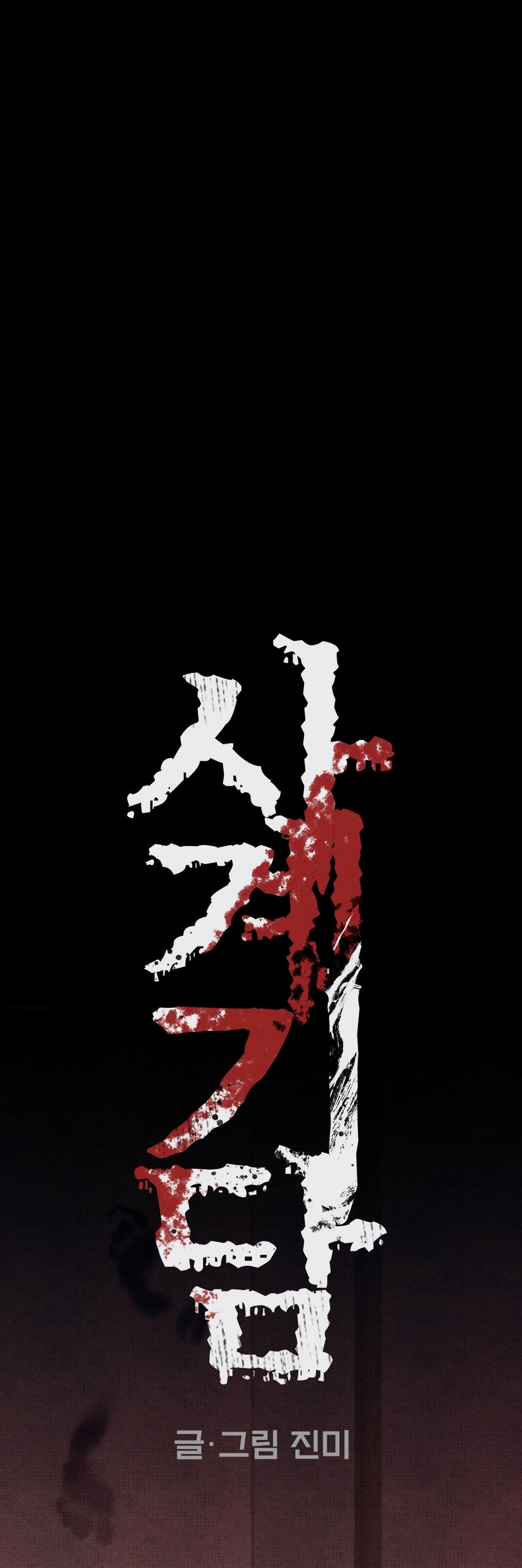 Chuyện Lạ Bốn Mùa Chapter 6 - Next 