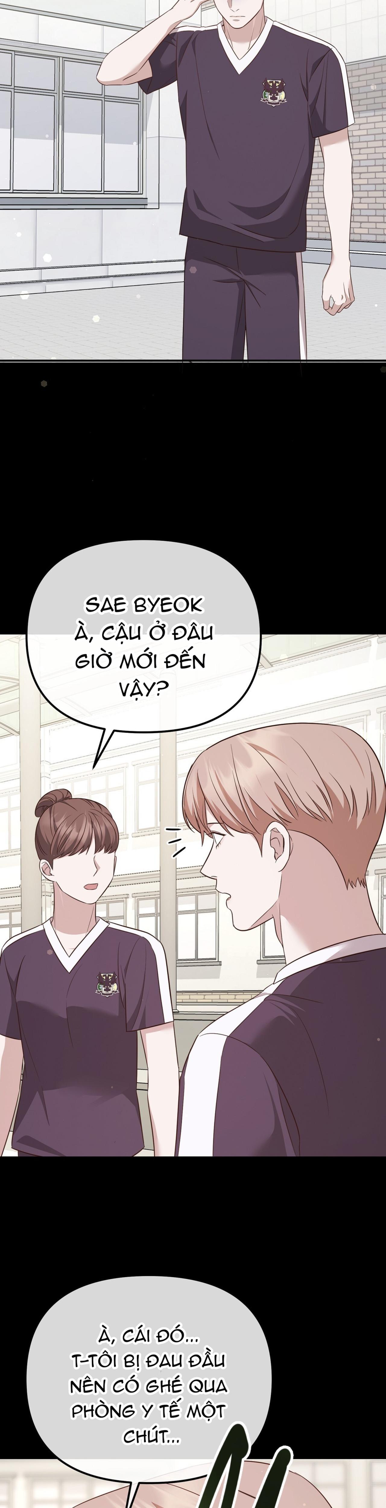 Autobahn Romance Chapter 9 - Next 