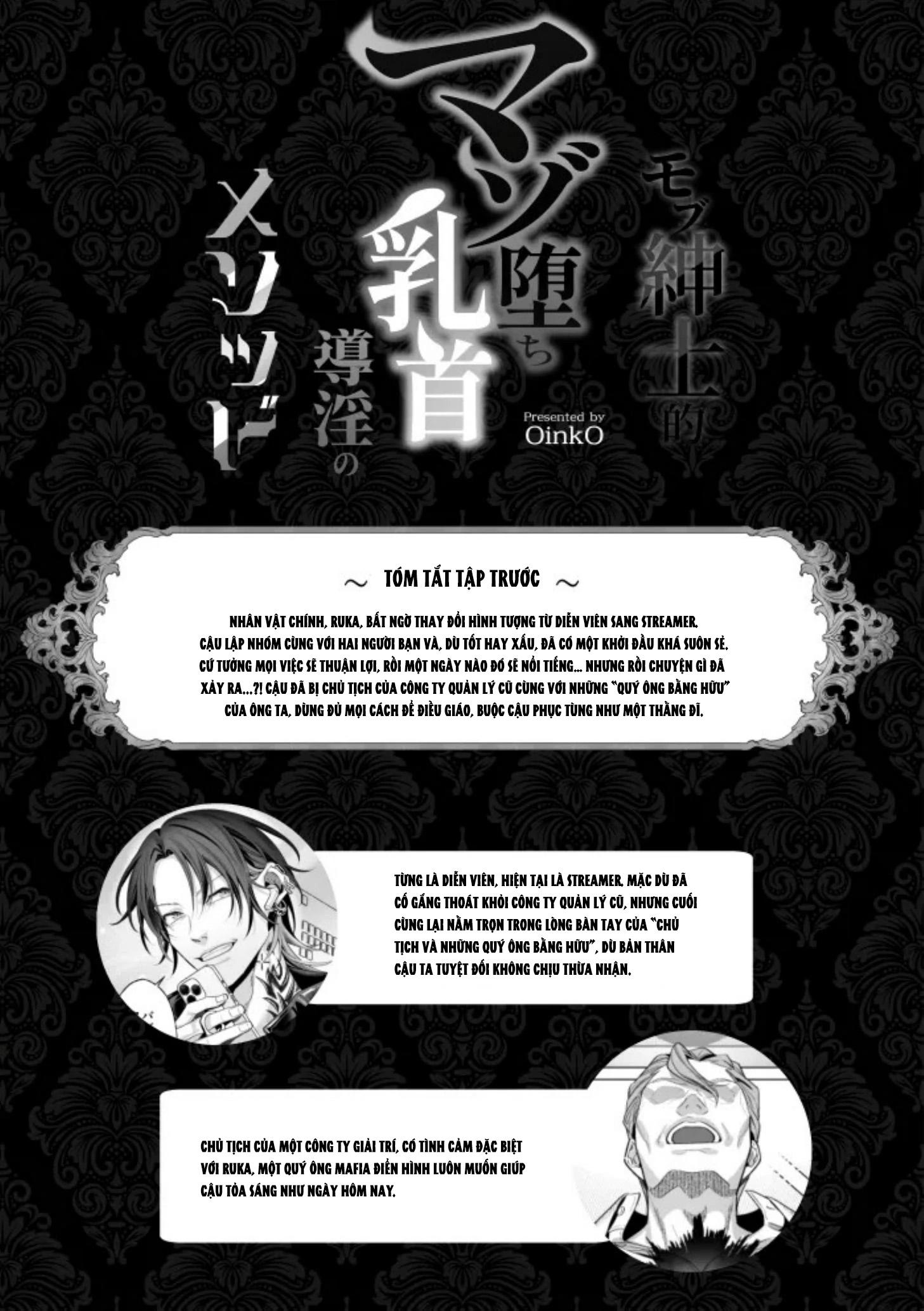 Nắc Ná Thở Chapter 12 - Trang 2