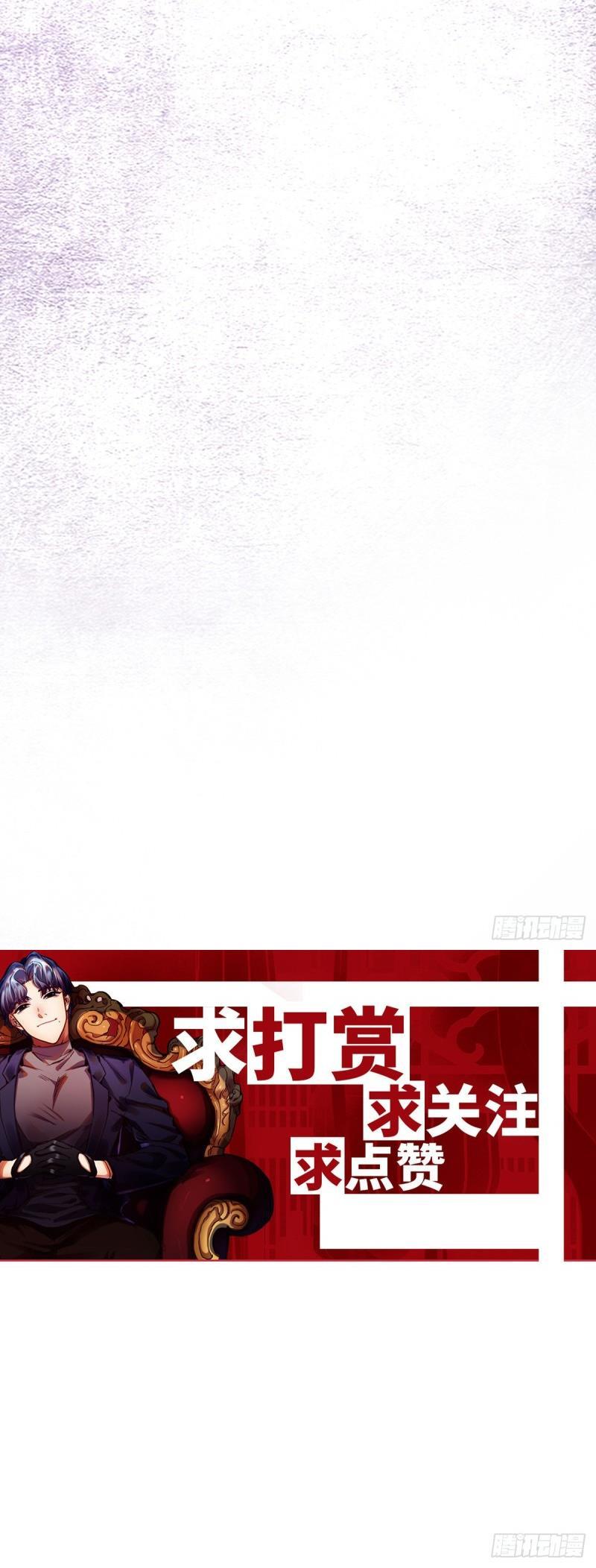 Tiệm Kỳ Mộng Chapter 6 - Trang 2
