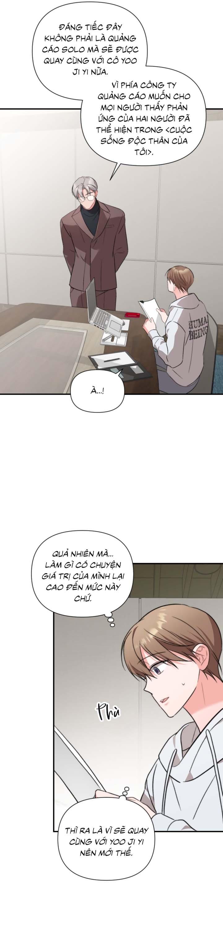 Masquerade Chapter 32 - Next Chapter 33