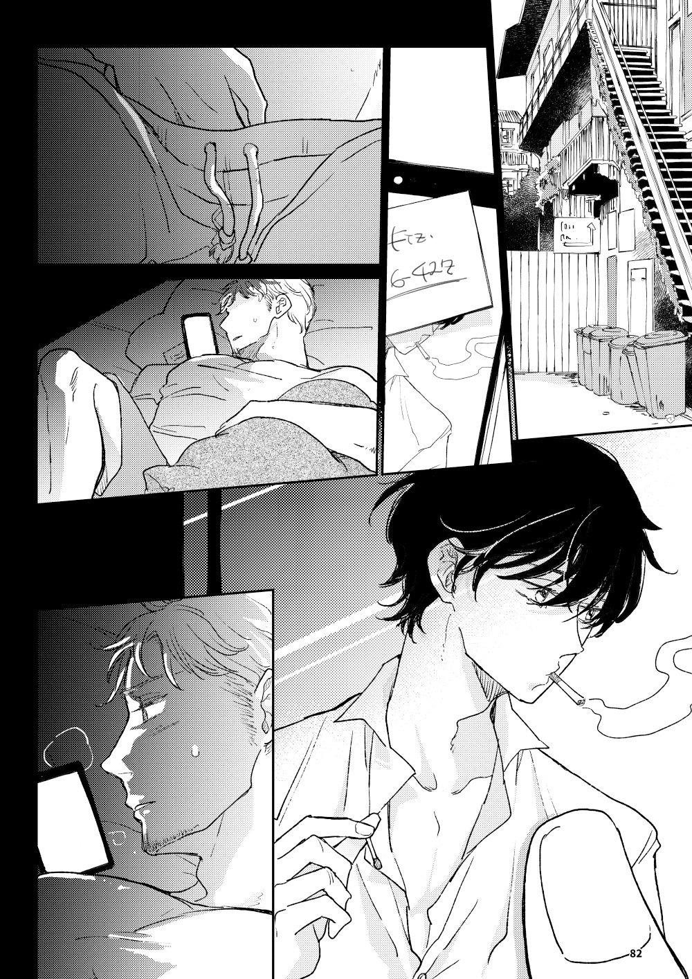 The Wish We Share Zenpen Chapter 4 - Trang 2