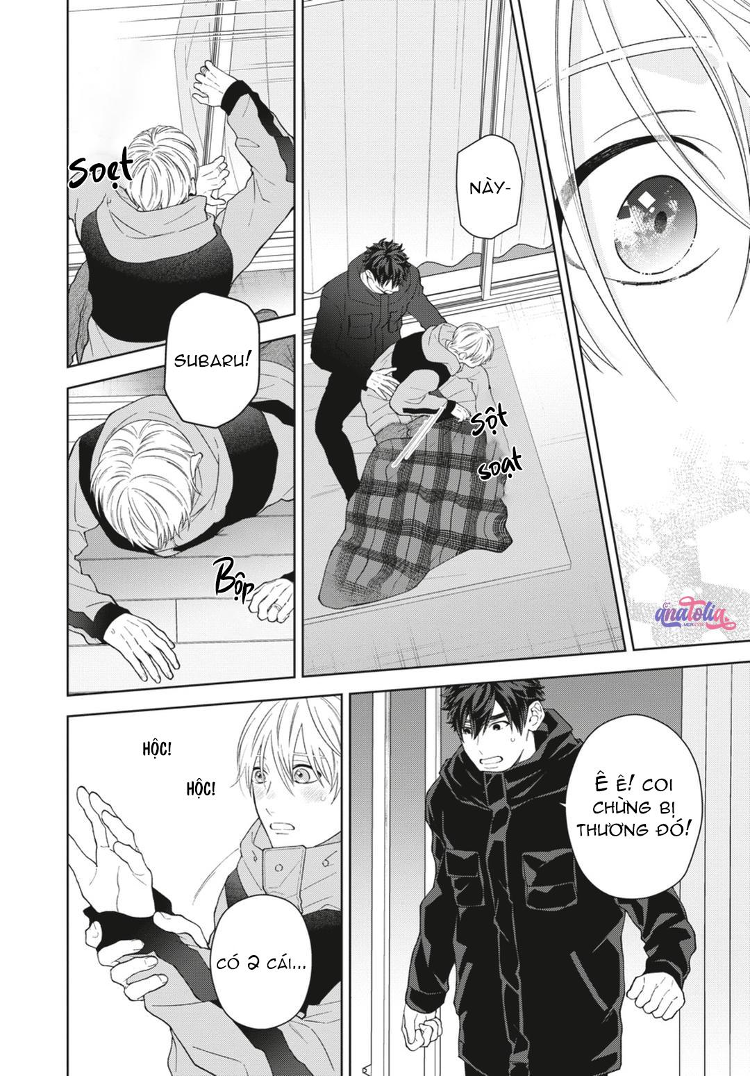 Ngắm Nhìn Bầu Trời Sao Chapter 12 Chap 5 Vol 2 - Trang 2