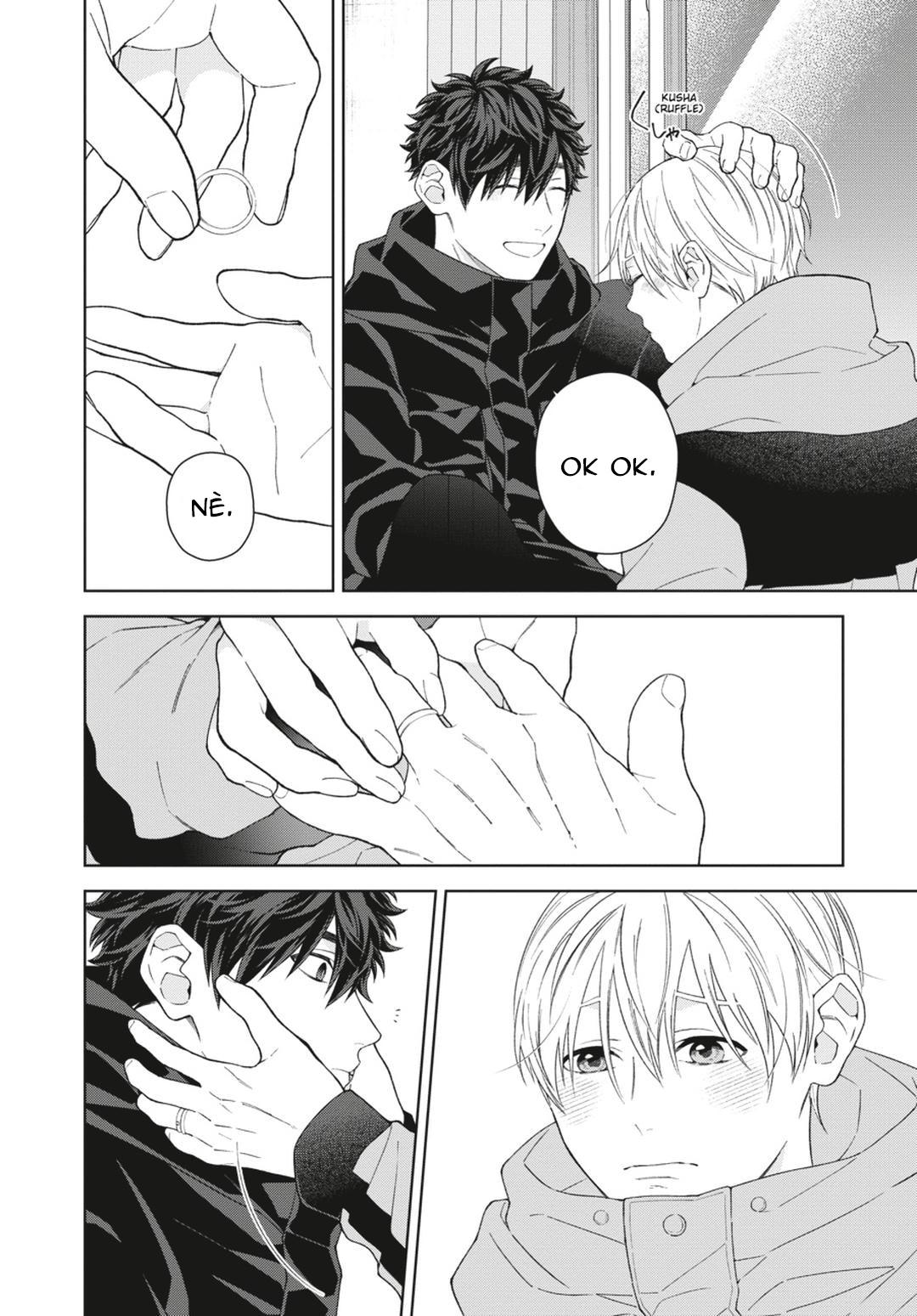 Ngắm Nhìn Bầu Trời Sao Chapter 12 Chap 5 Vol 2 - Trang 2