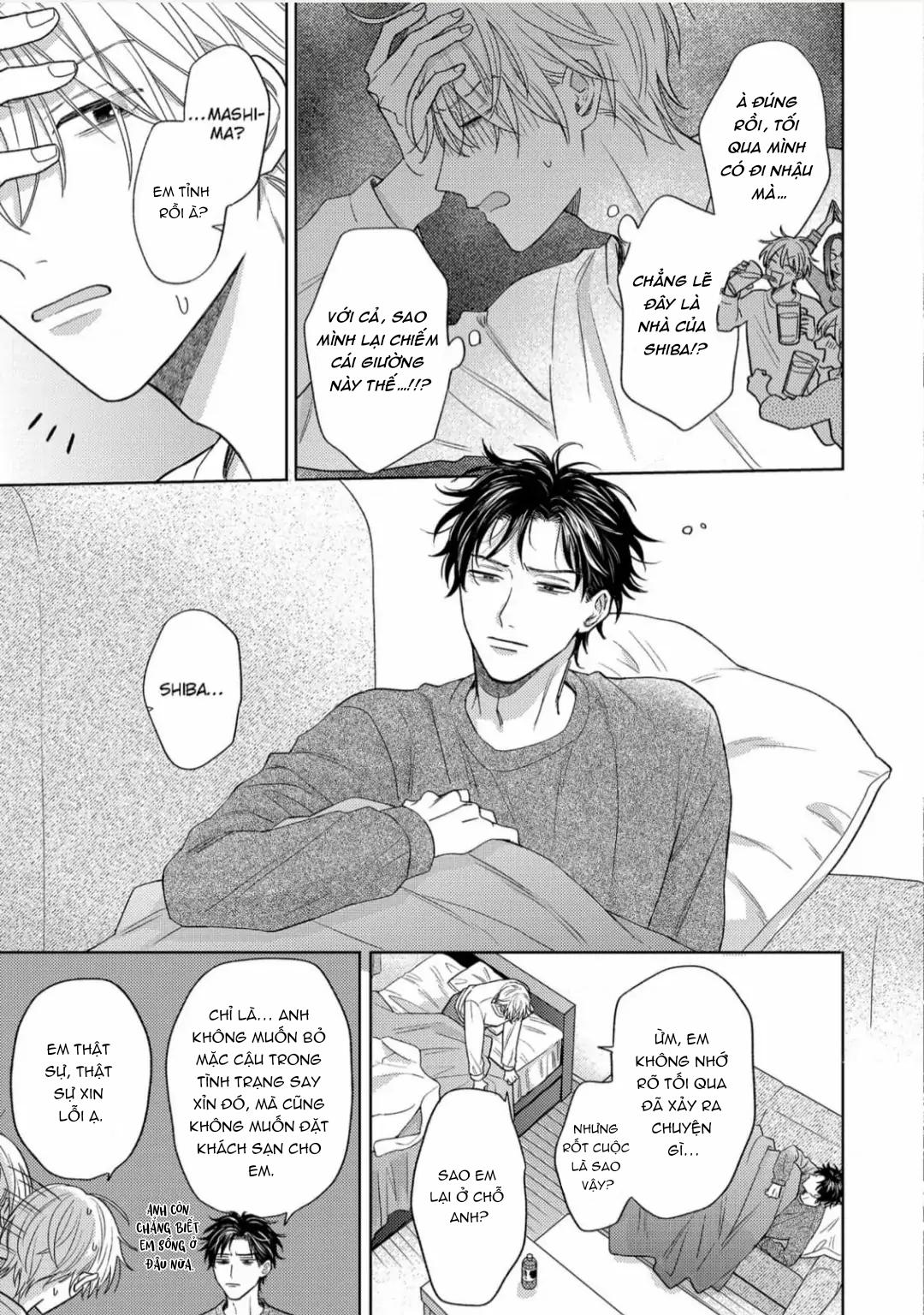 Giấc Mơ Kỳ Lạ Của Tổ Biên Tập BL Chapter 4 - Trang 2