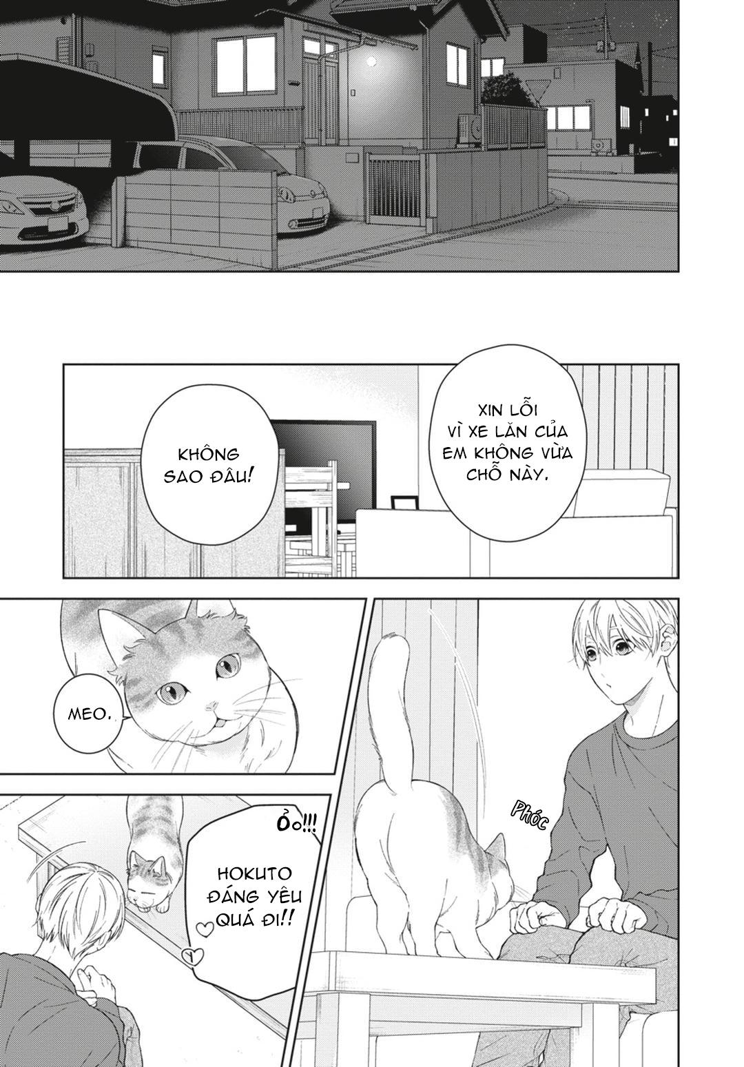 Ngắm Nhìn Bầu Trời Sao Chapter 12 Chap 5 Vol 2 - Trang 2