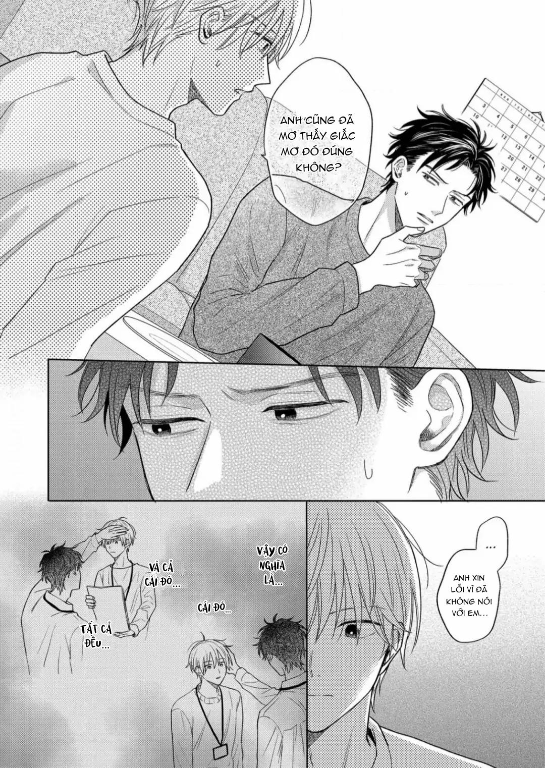 Giấc Mơ Kỳ Lạ Của Tổ Biên Tập BL Chapter 4 - Trang 2