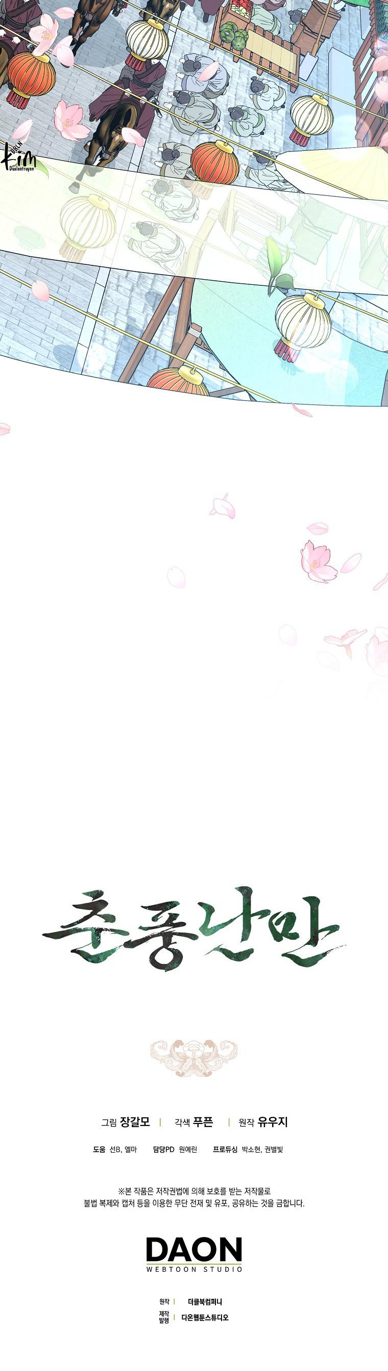 XUÂN PHONG VIÊN MÃN Chapter 90 END - Trang 2