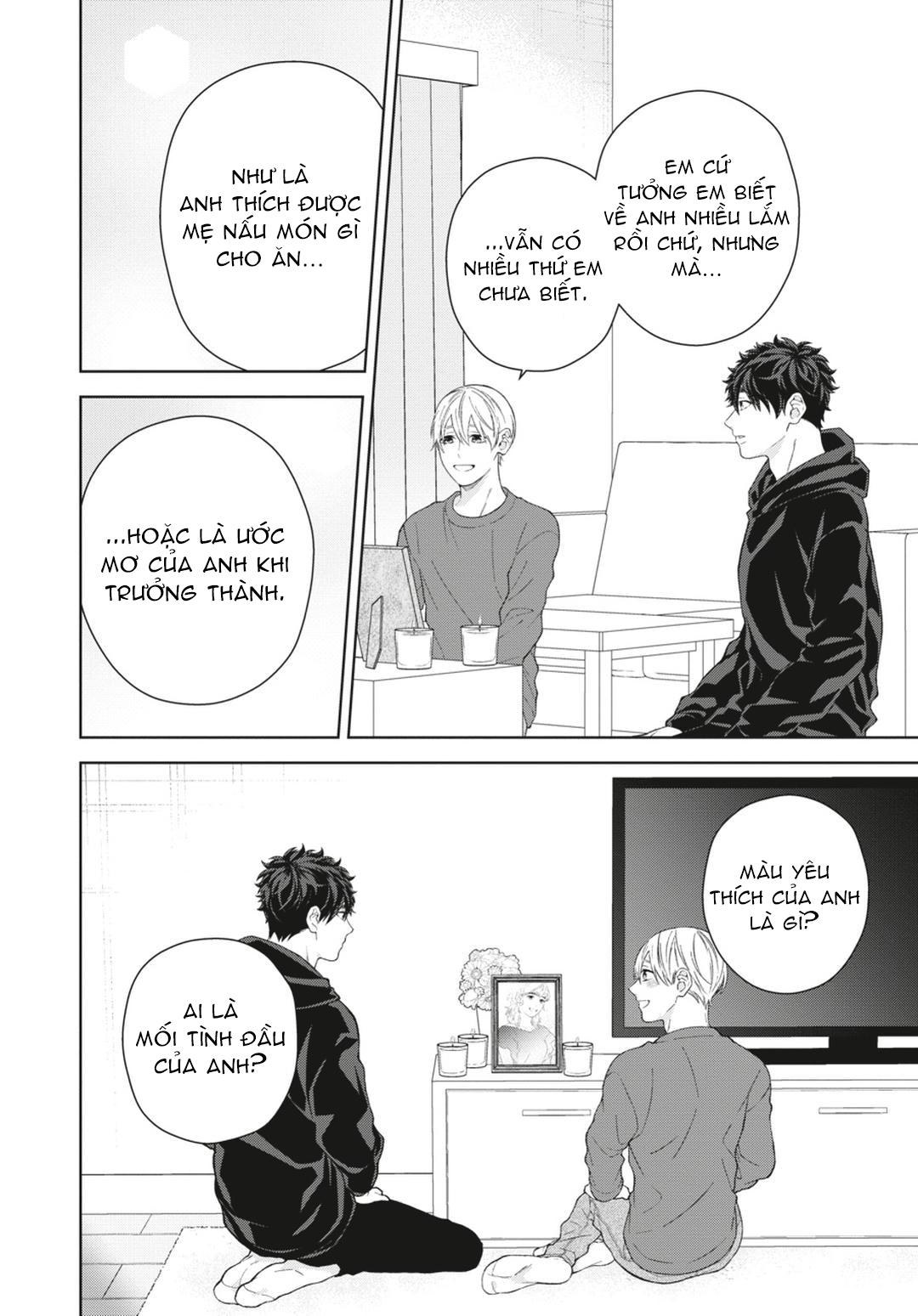 Ngắm Nhìn Bầu Trời Sao Chapter 12 Chap 5 Vol 2 - Trang 2