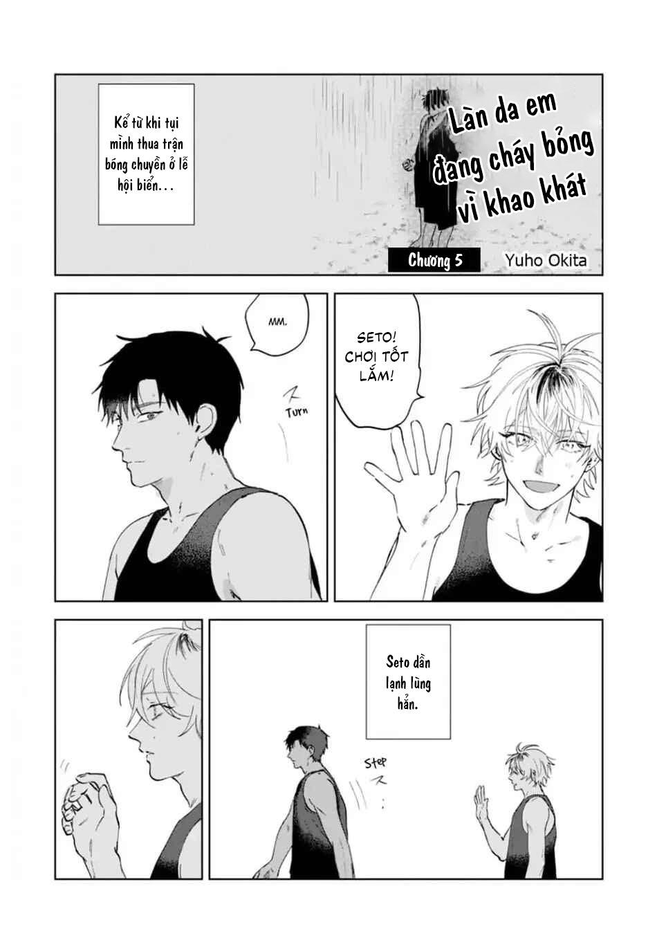 Làn da em đang cháy bỏng vì khao khát Chapter 5 - Trang 2