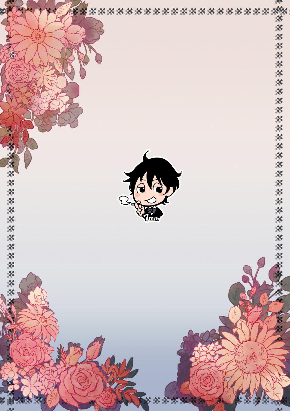 The Wish We Share Zenpen Chapter 2 - Trang 2