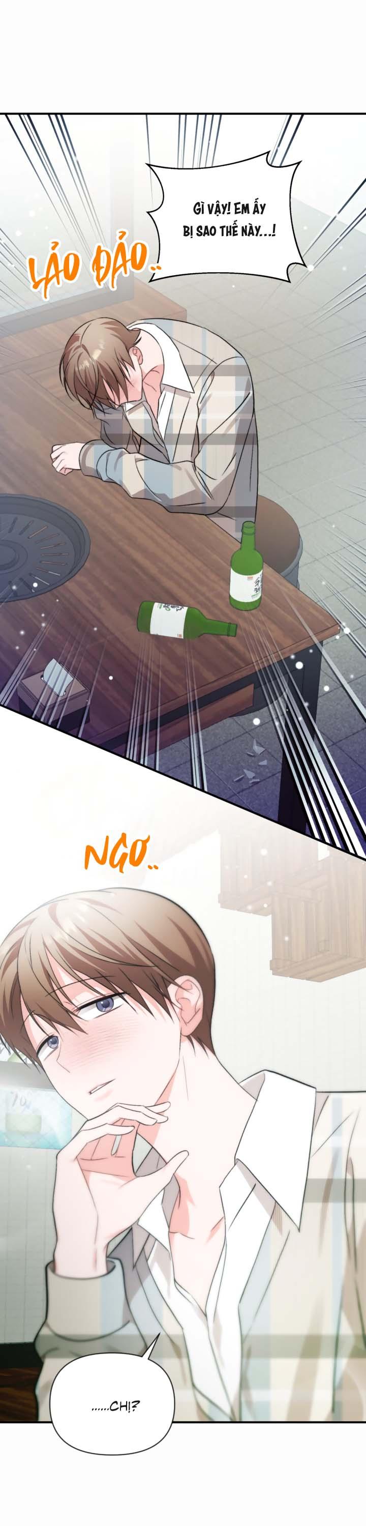 Masquerade Chapter 32 - Next Chapter 33