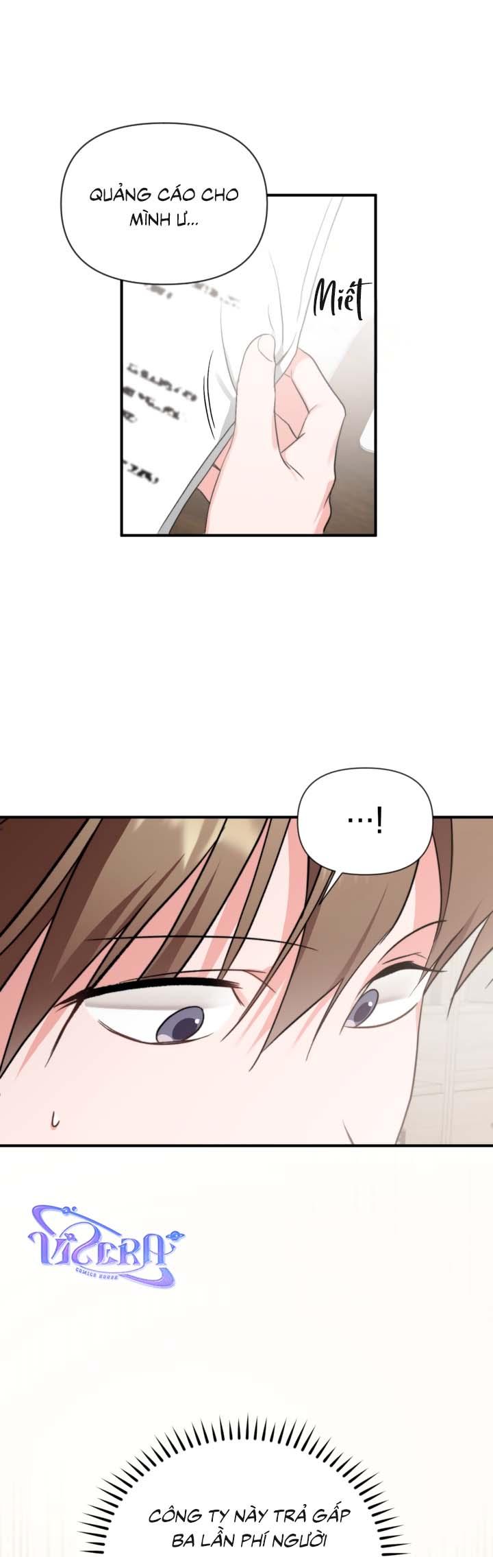 Masquerade Chapter 32 - Next Chapter 33