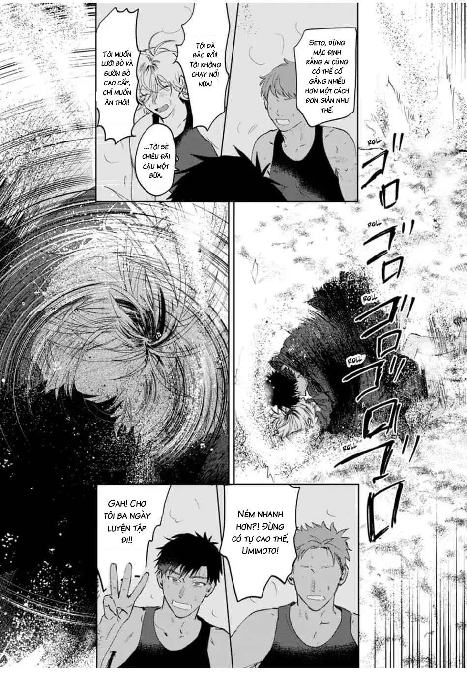 Làn da em đang cháy bỏng vì khao khát Chapter 5 - Trang 2