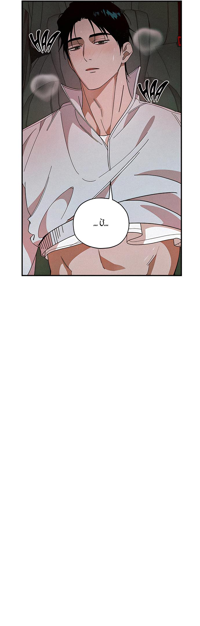 [ TUYỂN TẬP TRUYỆN NGẮN BL] Cuộc Xâm Lược Dâm Đãng Chapter 41 H- - Trang 2