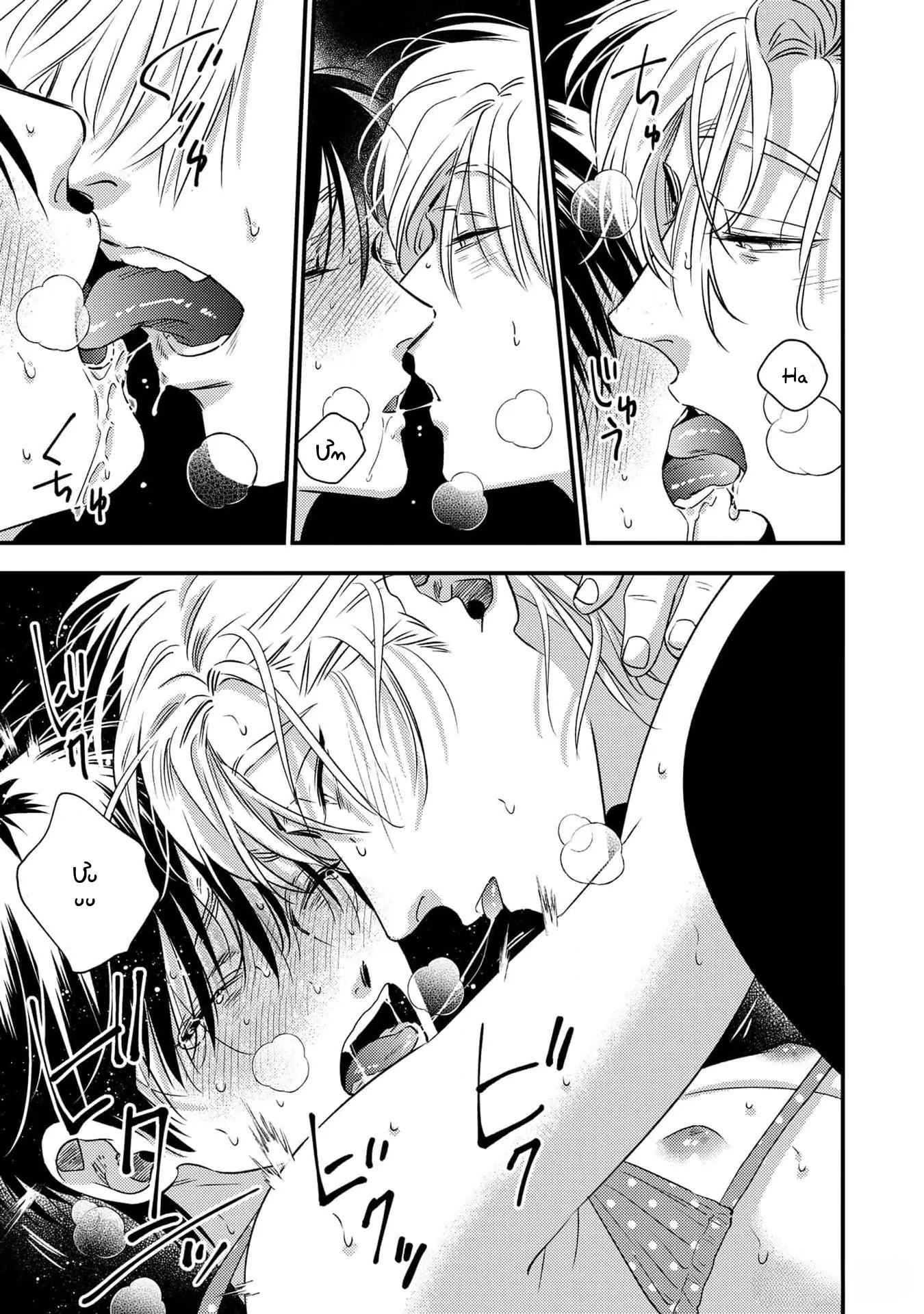 (Daisy) Mùa hè bên những người đàn ông nóng bỏng tại nhà trọ Chapter 9.5 END - Trang 2