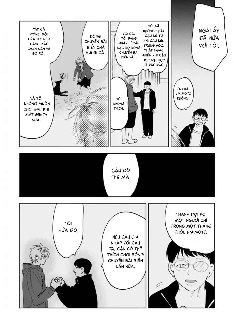 Làn da em đang cháy bỏng vì khao khát Chapter 5 - Trang 2