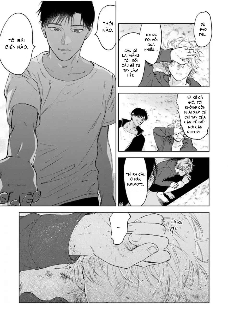 Làn da em đang cháy bỏng vì khao khát Chapter 5 - Trang 2