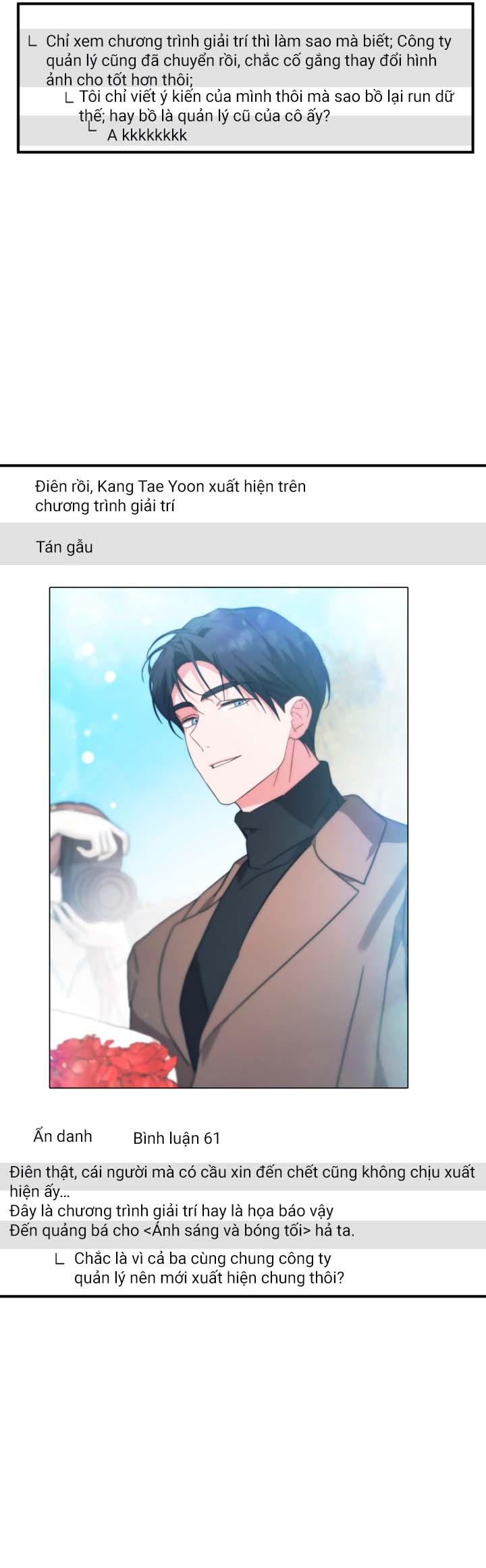 Masquerade Chapter 32 - Next Chapter 33