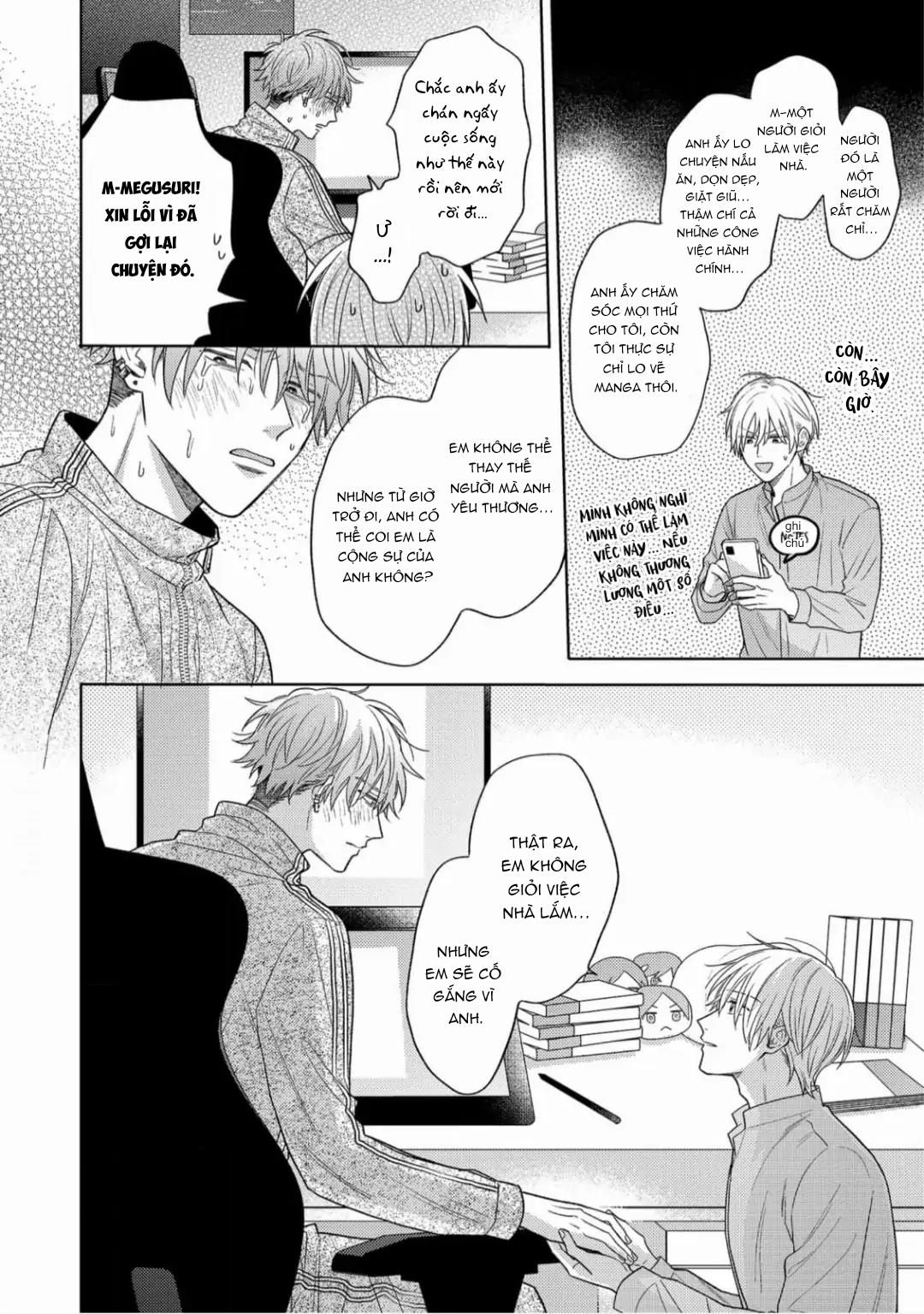 Giấc Mơ Kỳ Lạ Của Tổ Biên Tập BL Chapter 4 - Trang 2